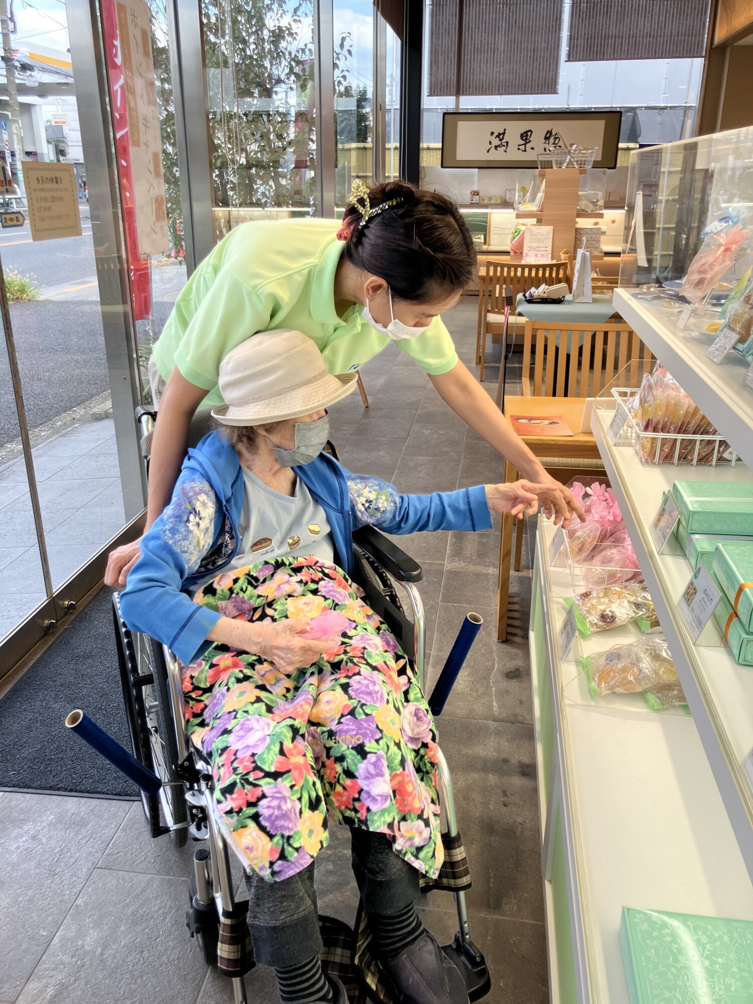 和菓子屋へ-2　ニチイホーム杉並松庵