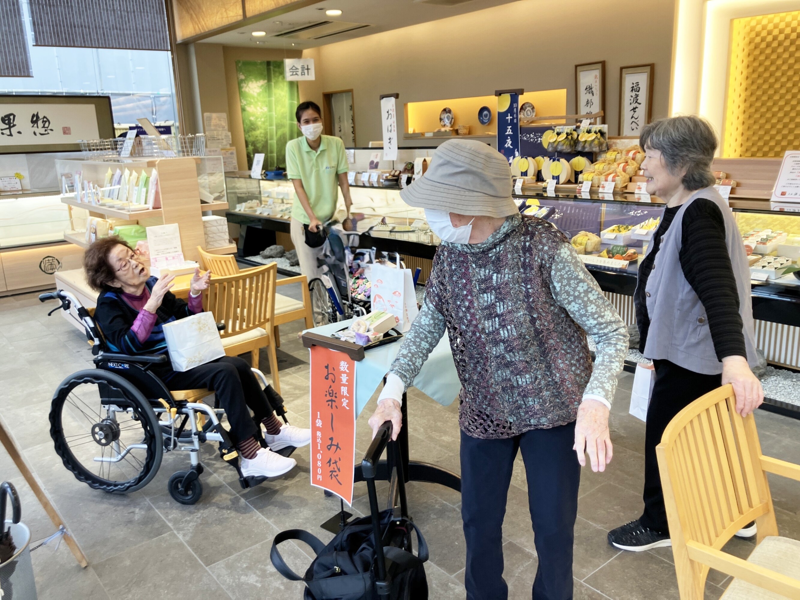 和菓子屋へ-3　ニチイホーム杉並松庵