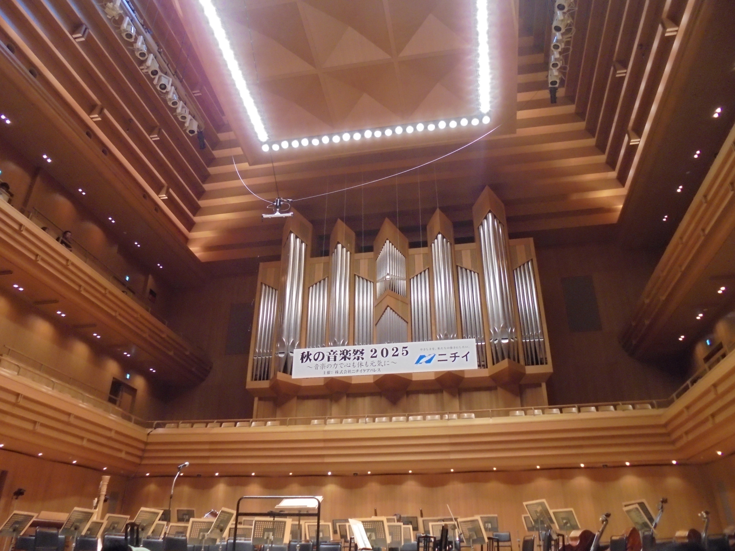 秋の外出のご様子-1 ニチイホーム都立家政