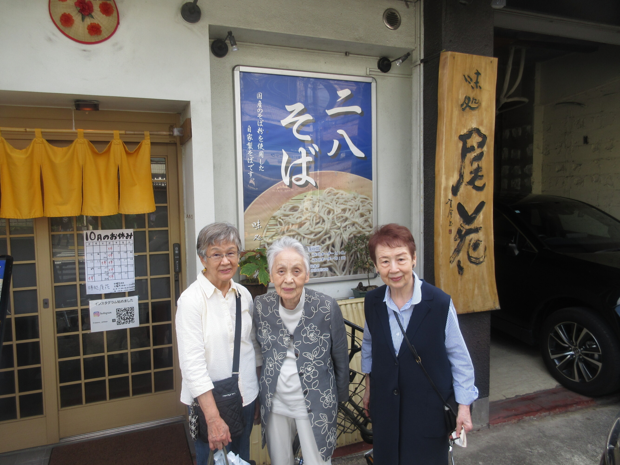 旬の秋刀魚を食べにいこう！-3　ニチイホーム用賀