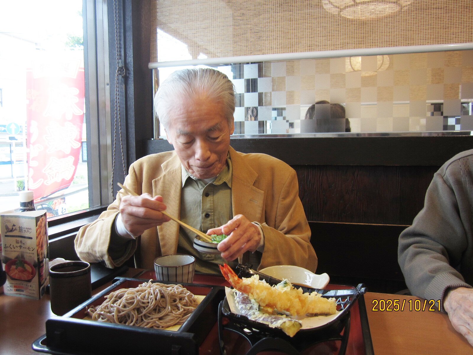 おやつ&ランチ-1 ニチイホーム青葉台