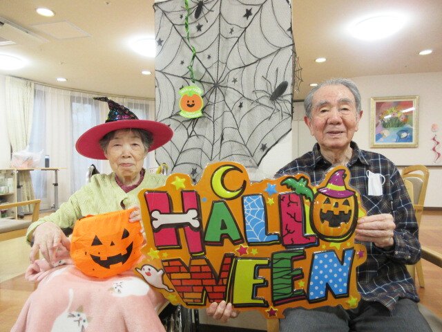 ハロウィン-4 ニチイホーム千歳船橋