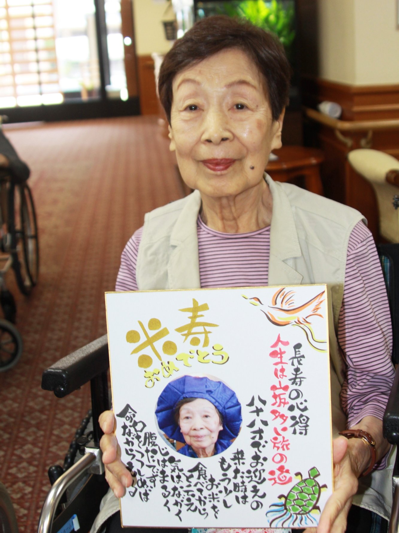 敬老会-3　ニチイホーム海老名