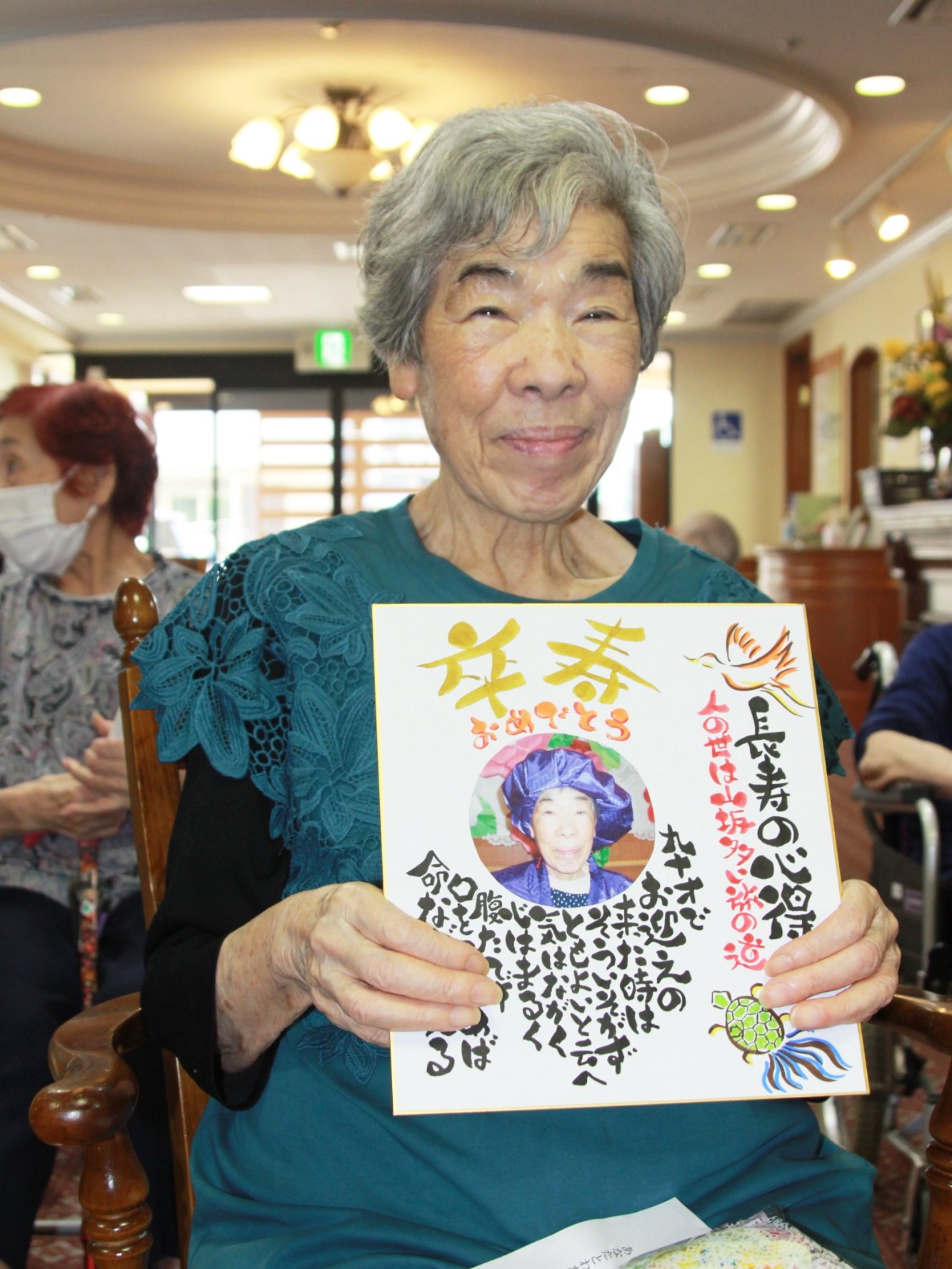 敬老会-4　ニチイホーム海老名