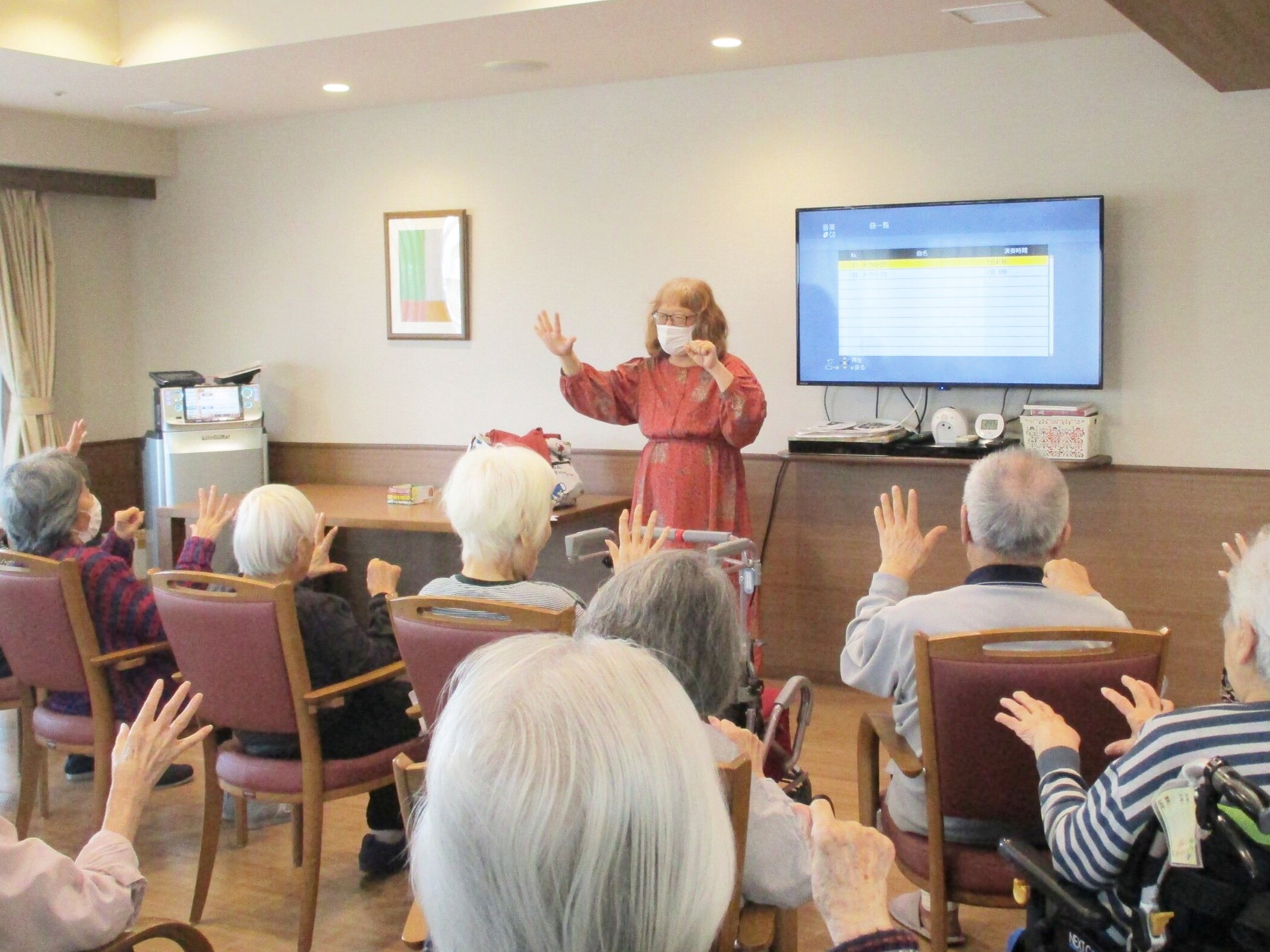 リトミック-2 ニチイホーム久が原