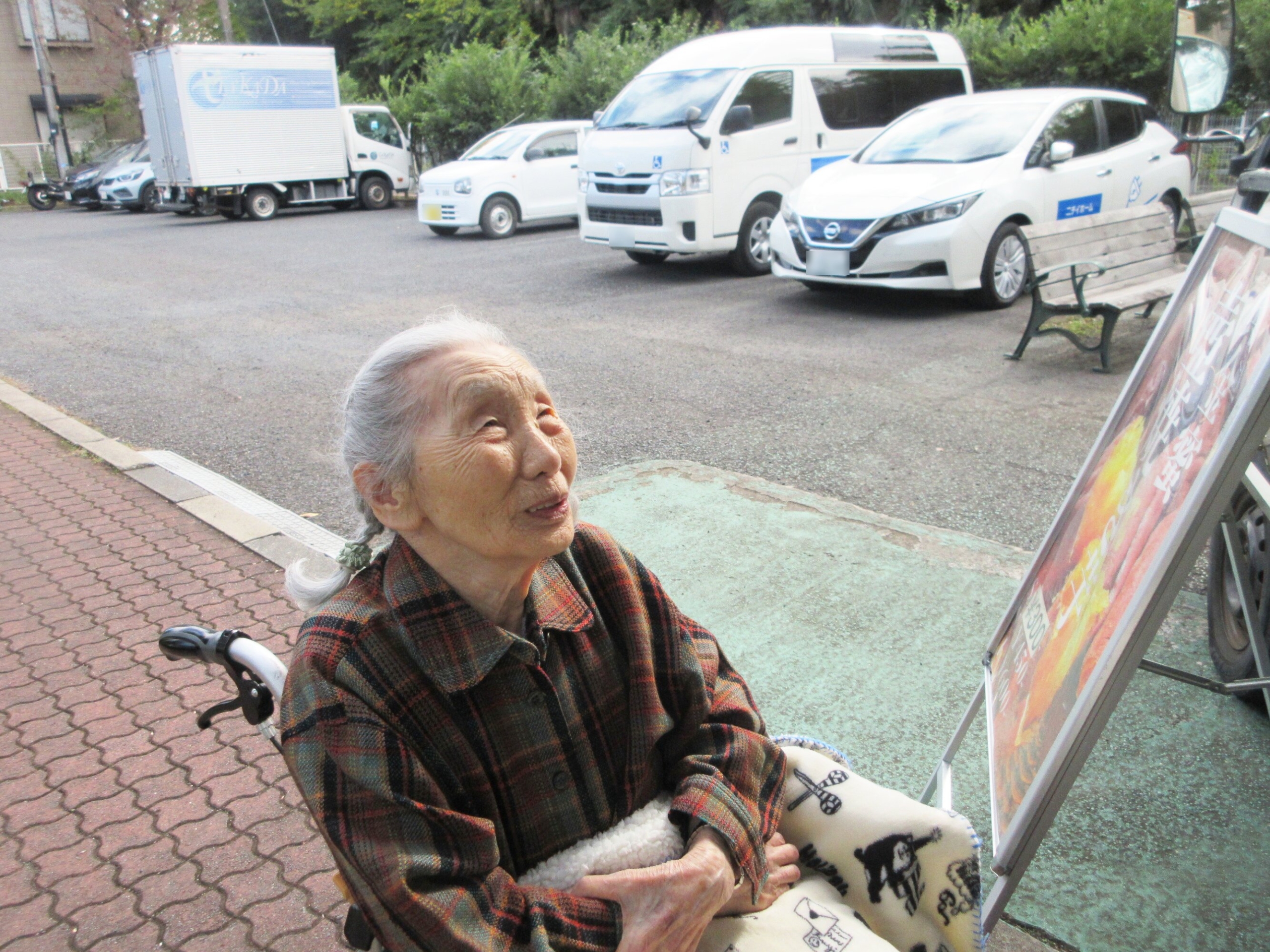 10月のおいもや-4　ニチイホーム国立