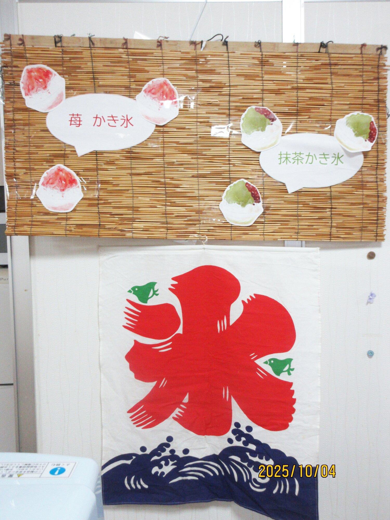 スイーツ作り②-1　ニチイホーム栗平