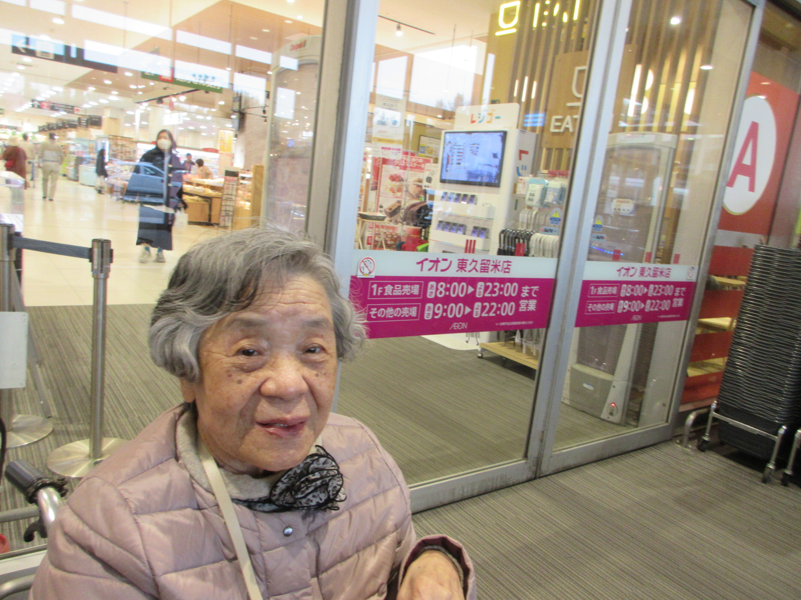 外出(小金井公園・イオン東久留米)-3 ニチイホーム南大泉