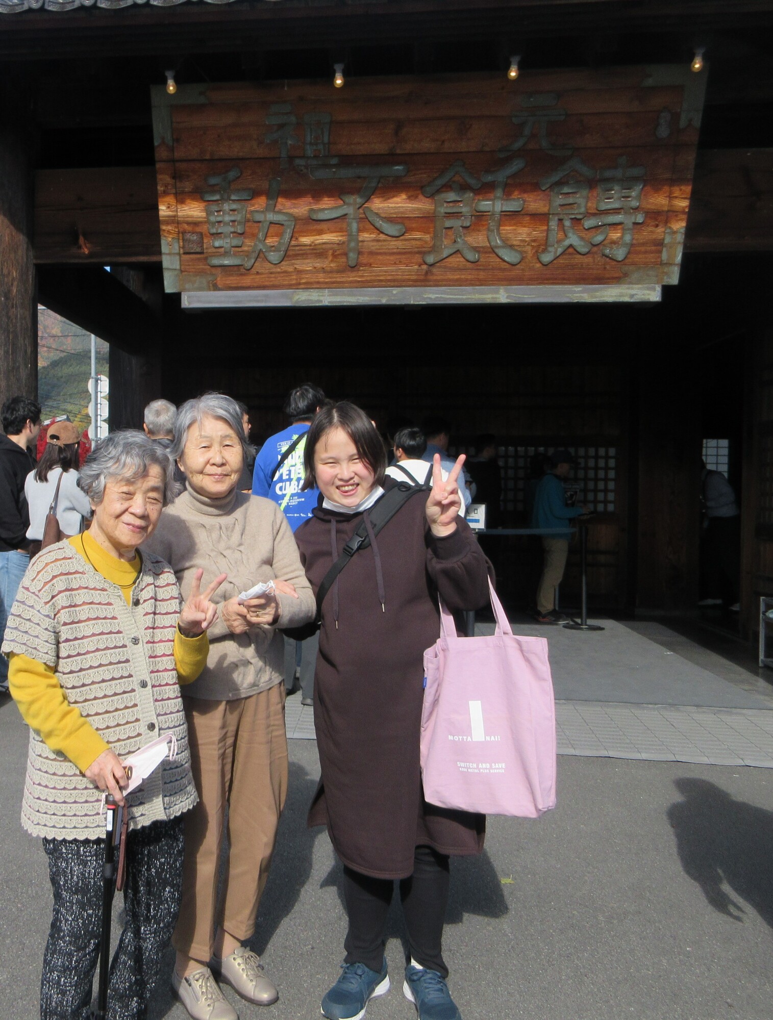 合同バスツアー-1 ニチイホーム南大泉