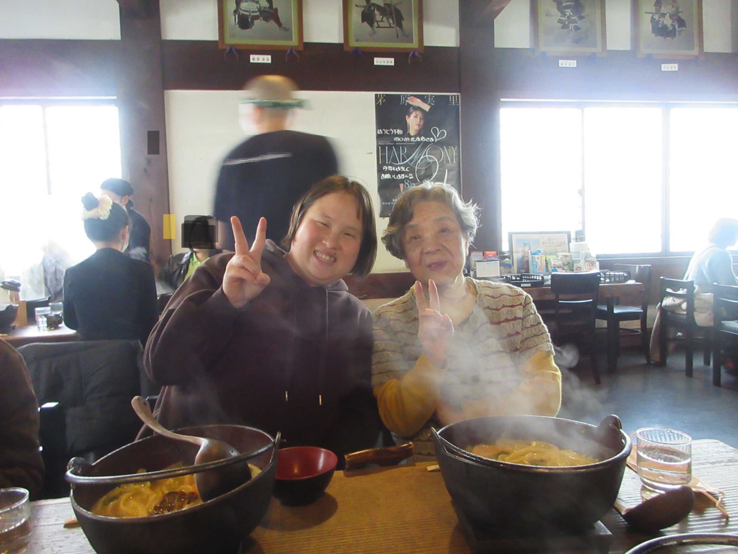 合同バスツアー-3 ニチイホーム南大泉