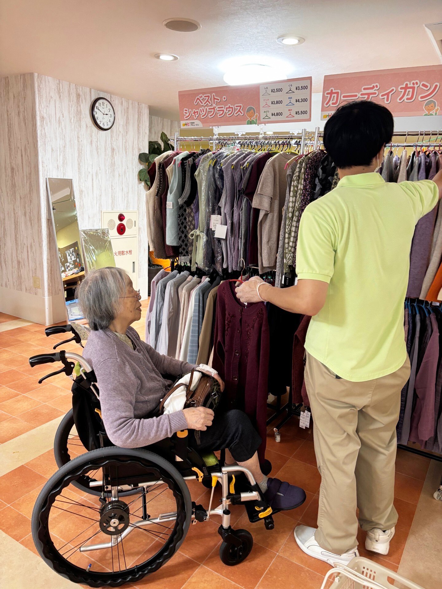 訪問衣料品販売-4 ニチイホーム三鷹Ⅱ番館