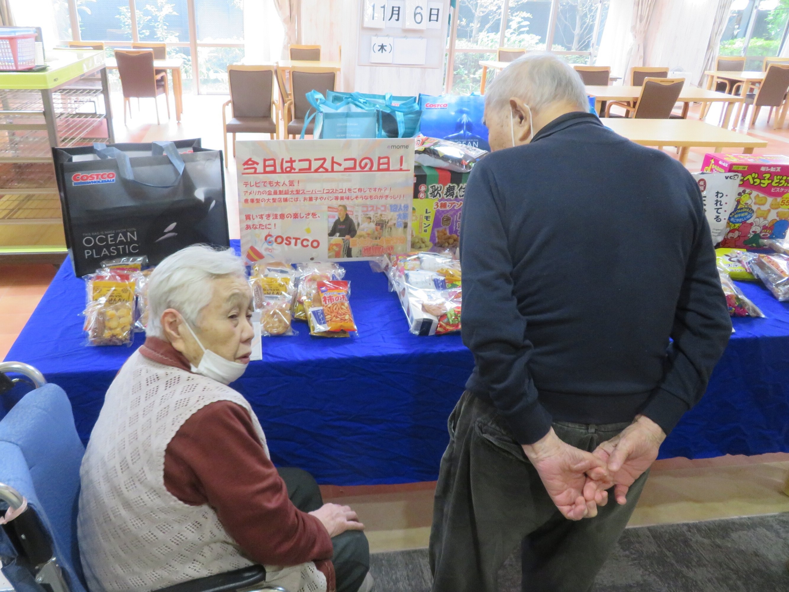 コストコ訪問販売-1 ニチイホーム三鷹Ⅱ番館