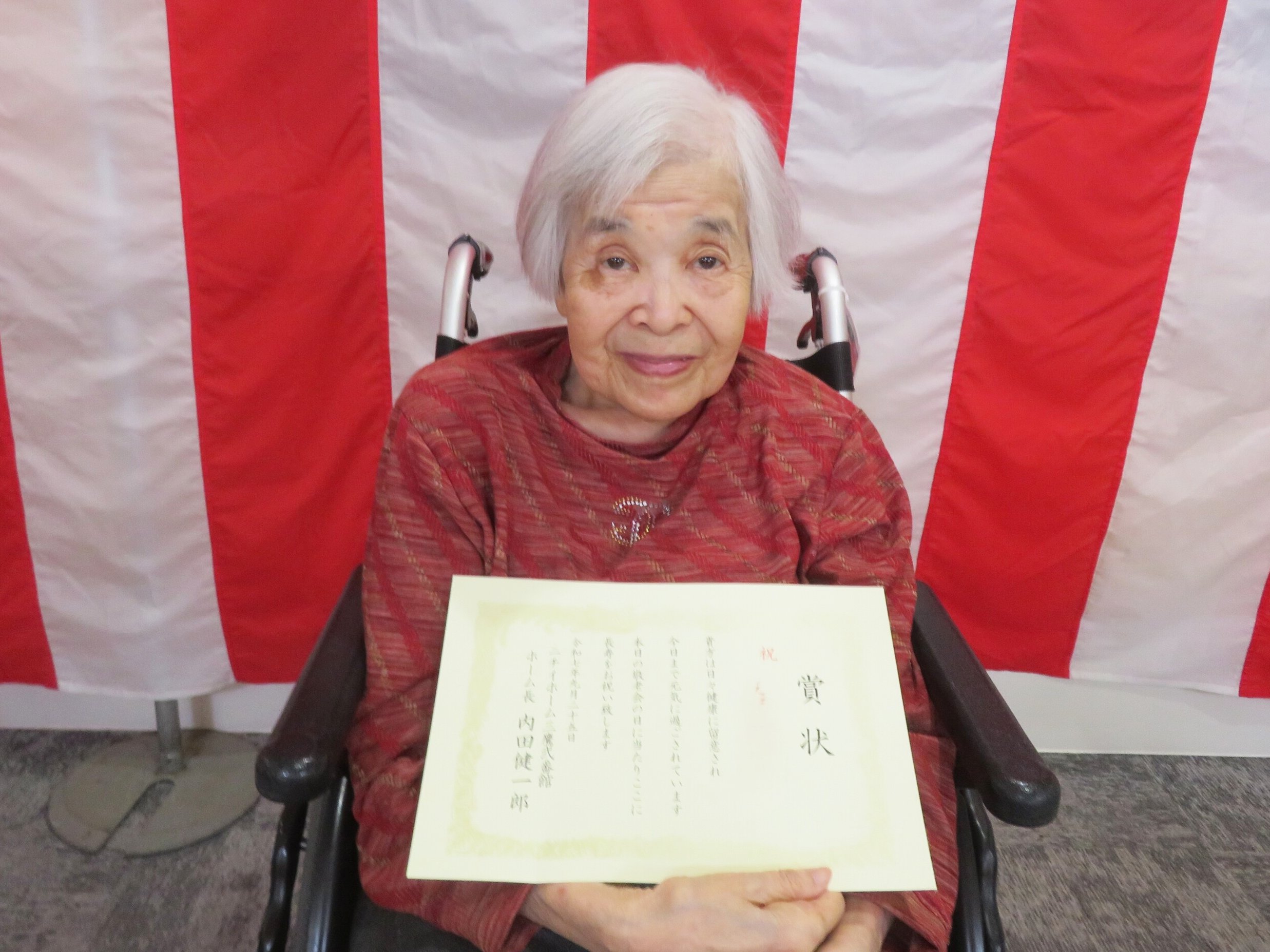 敬老会-3 ニチイホーム三鷹Ⅱ番館