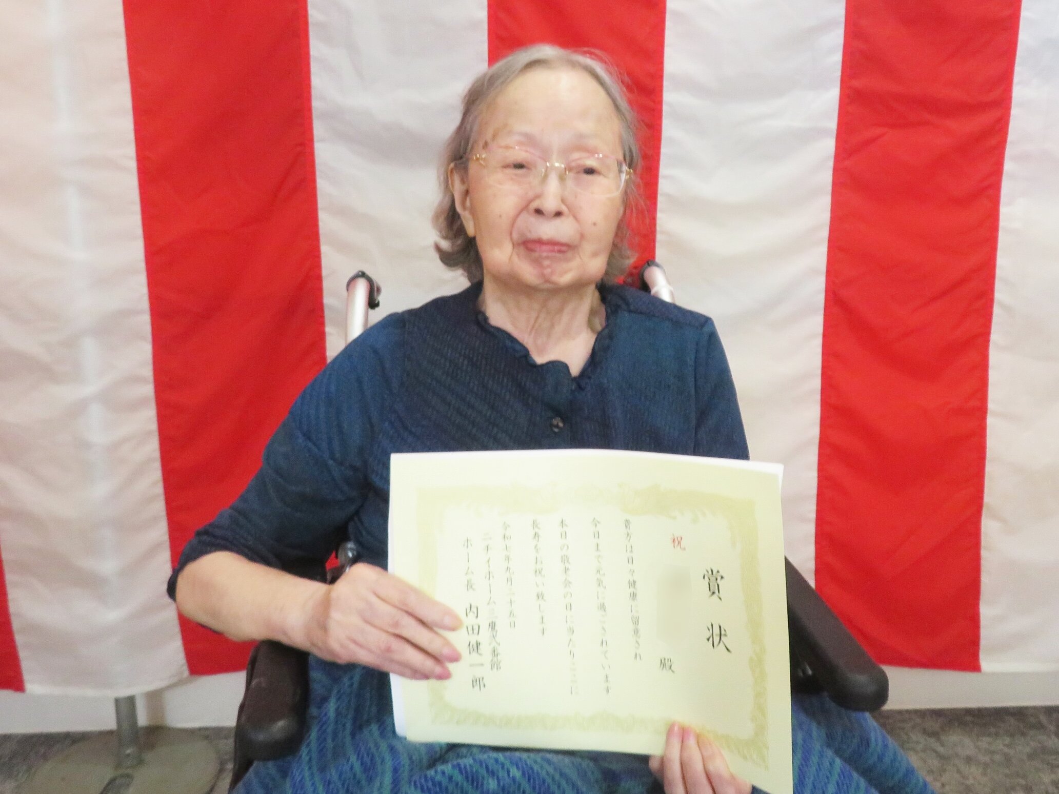 敬老会-4 ニチイホーム三鷹Ⅱ番館