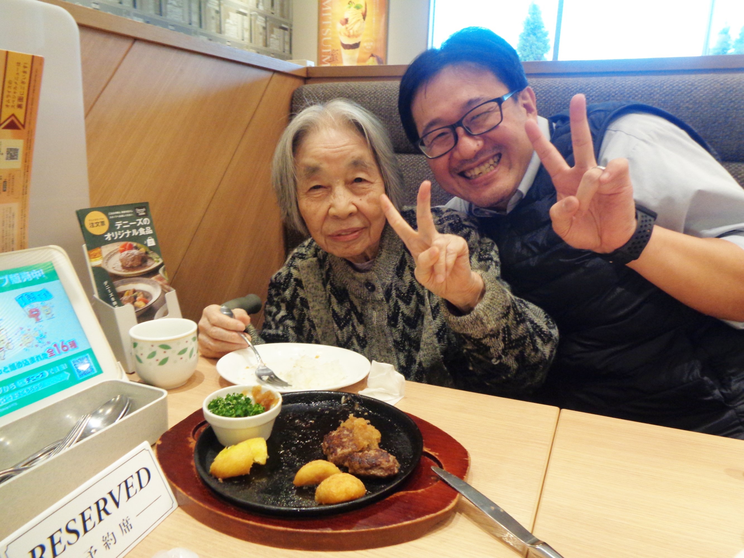 合同イベントで動物園へ-4 ニチイホーム元住吉