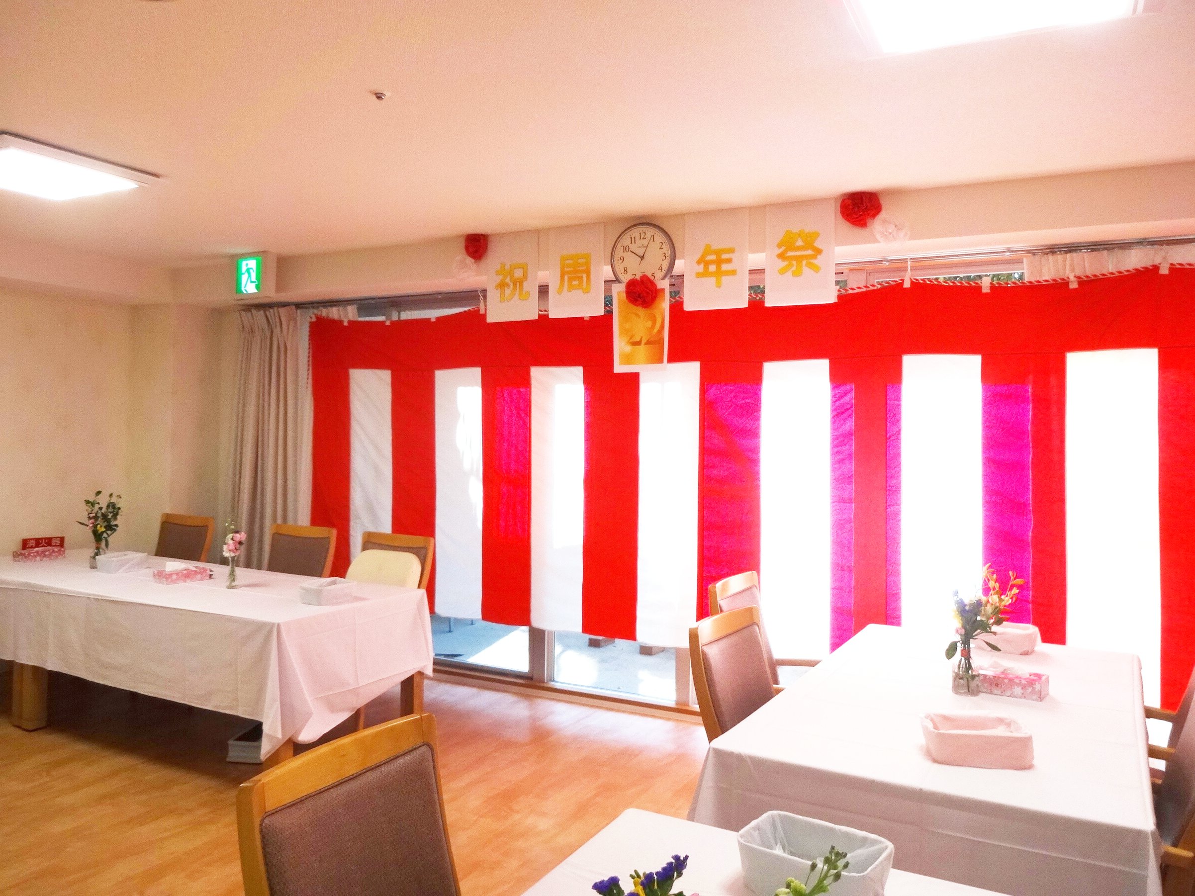 開設22周年記念-4　ニチイホーム元住吉