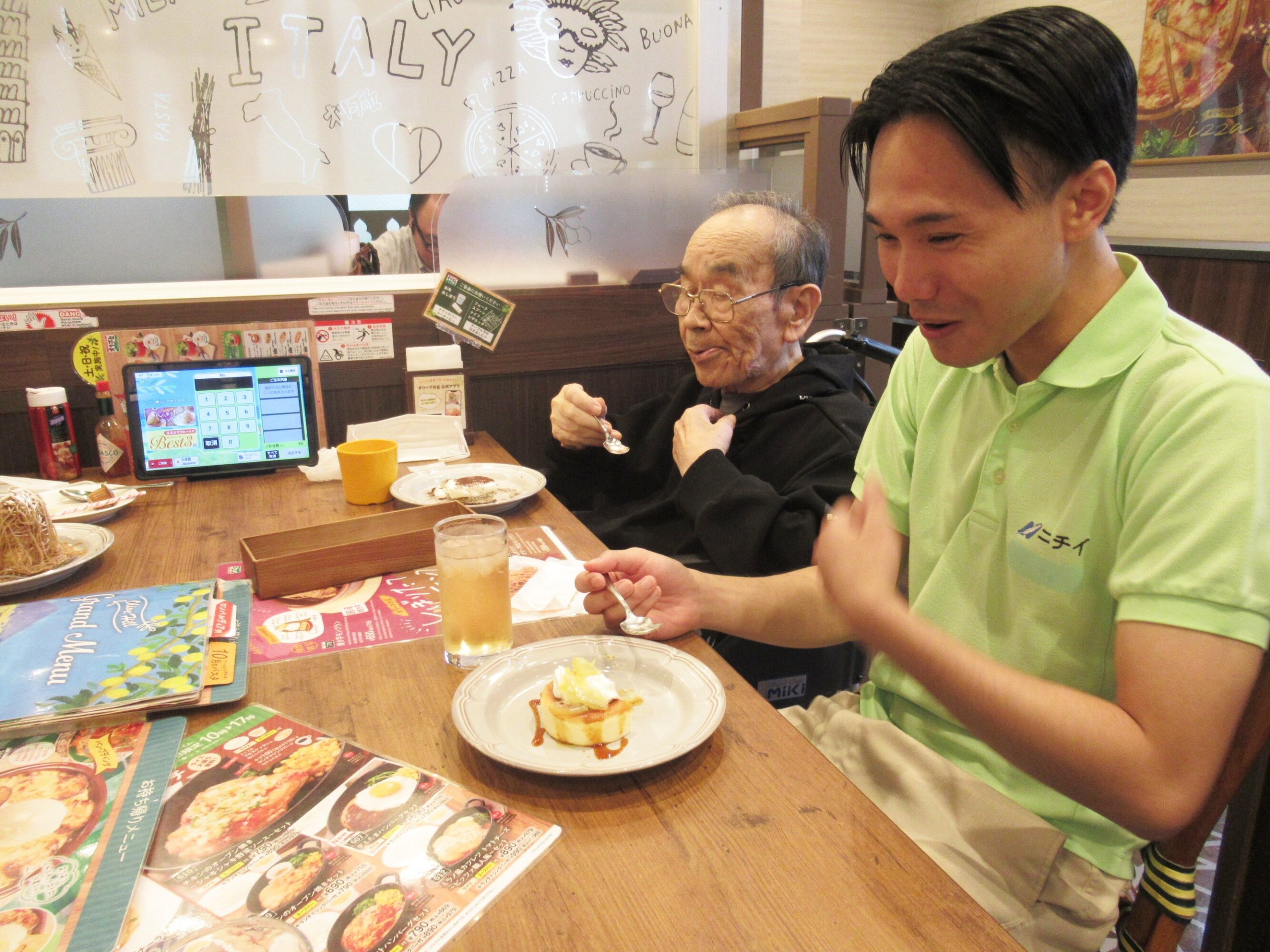 ファミレスでデザート-3 ニチイホーム中野南台