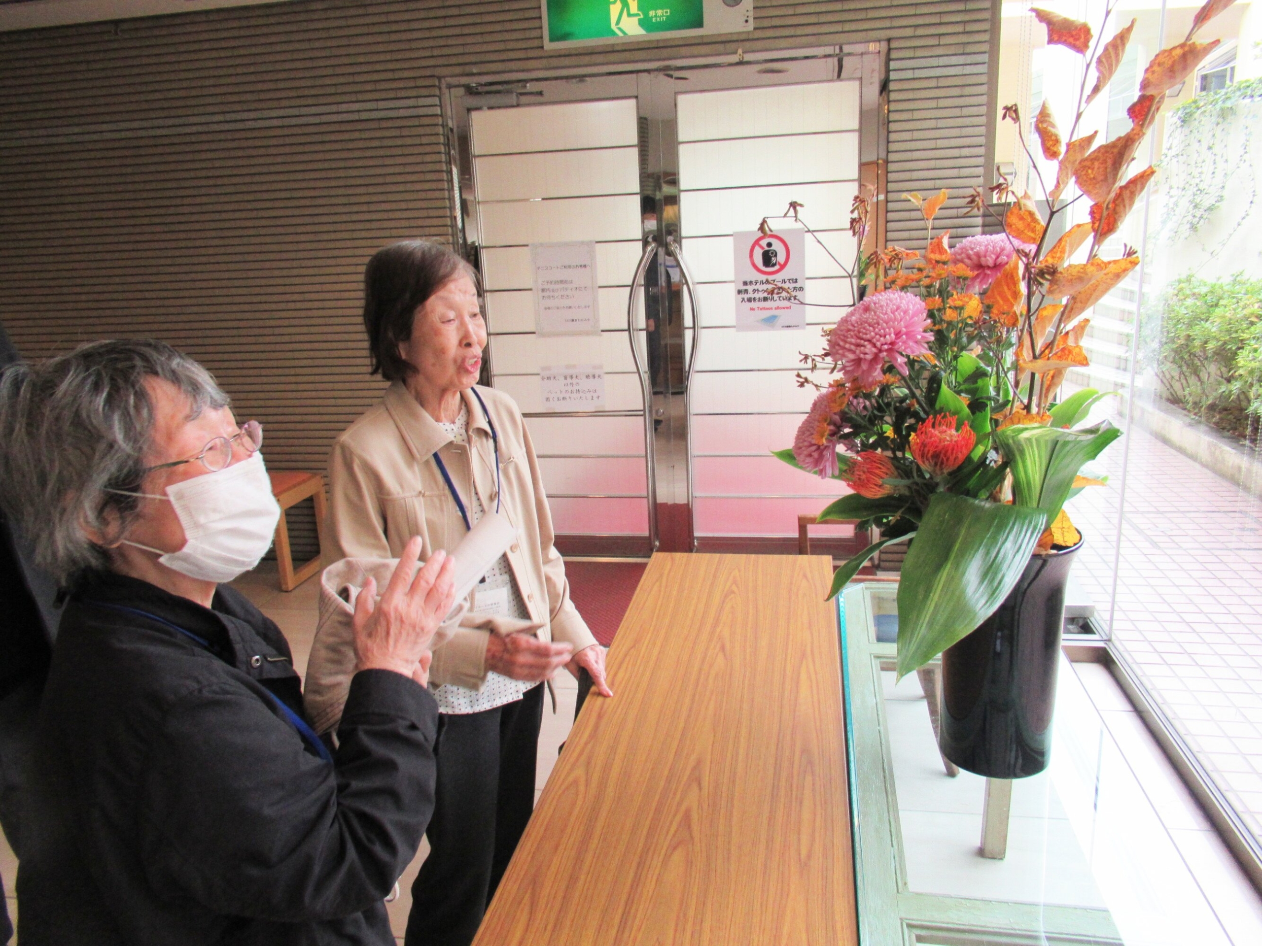 一日江ノ島ぶらり旅-1　ニチイホーム中野南台