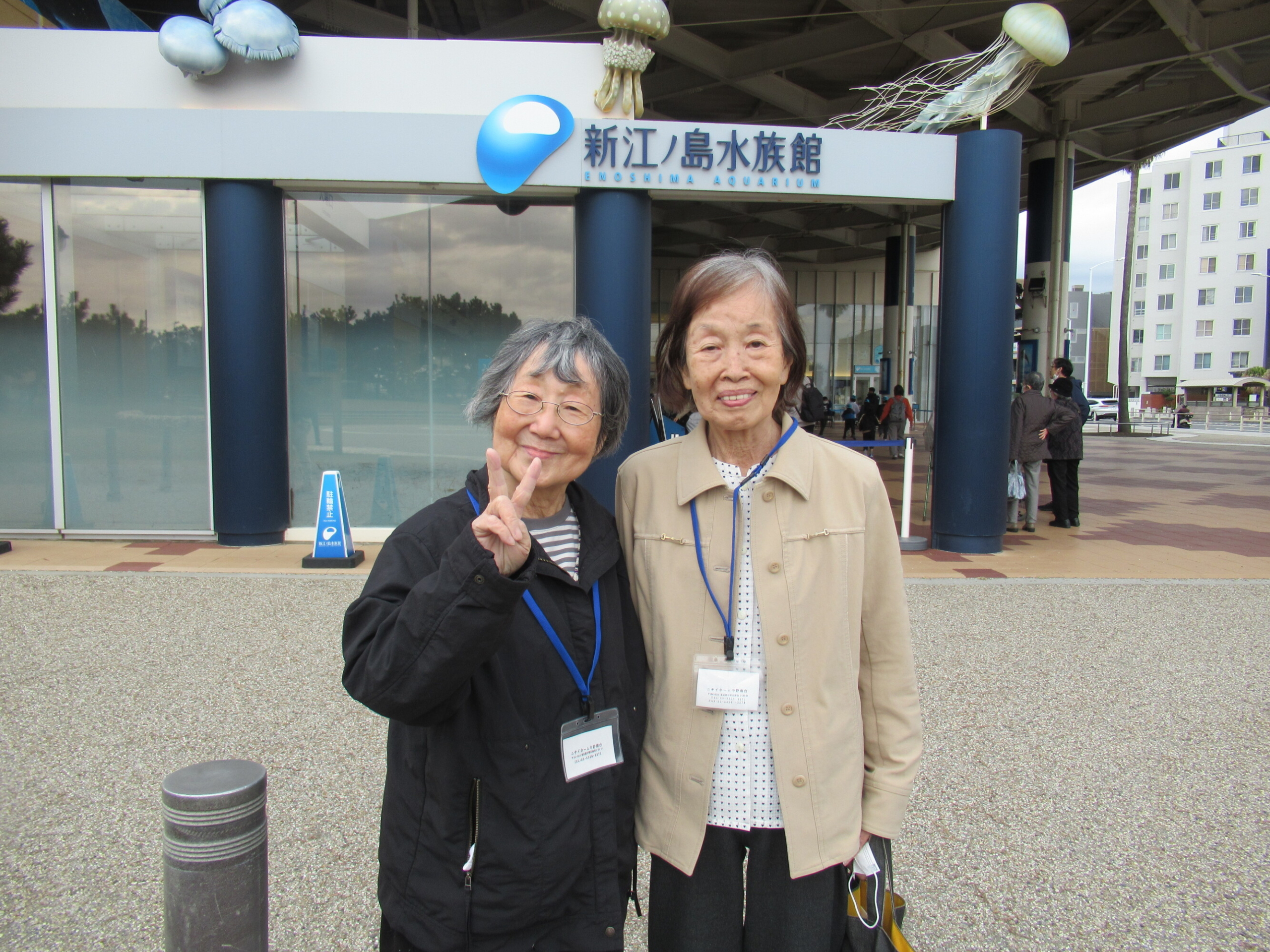 一日江ノ島ぶらり旅-2　ニチイホーム中野南台