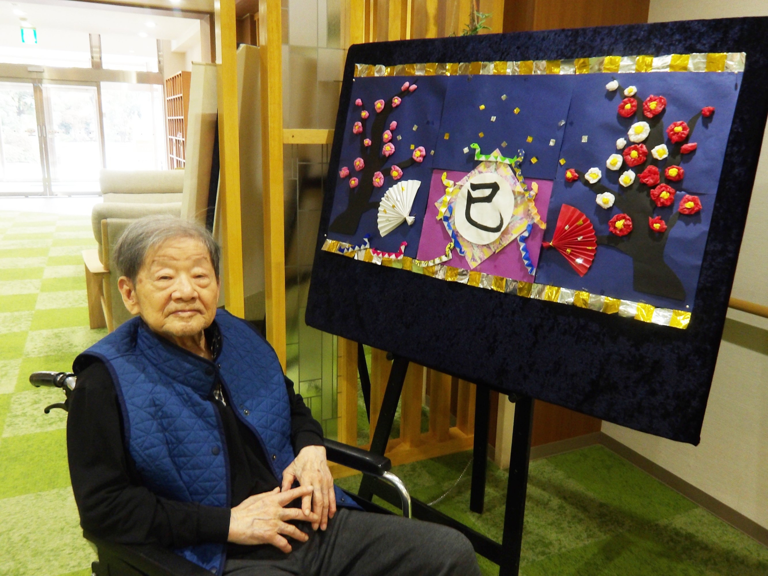 文化展-2 ニチイホーム練馬高野台