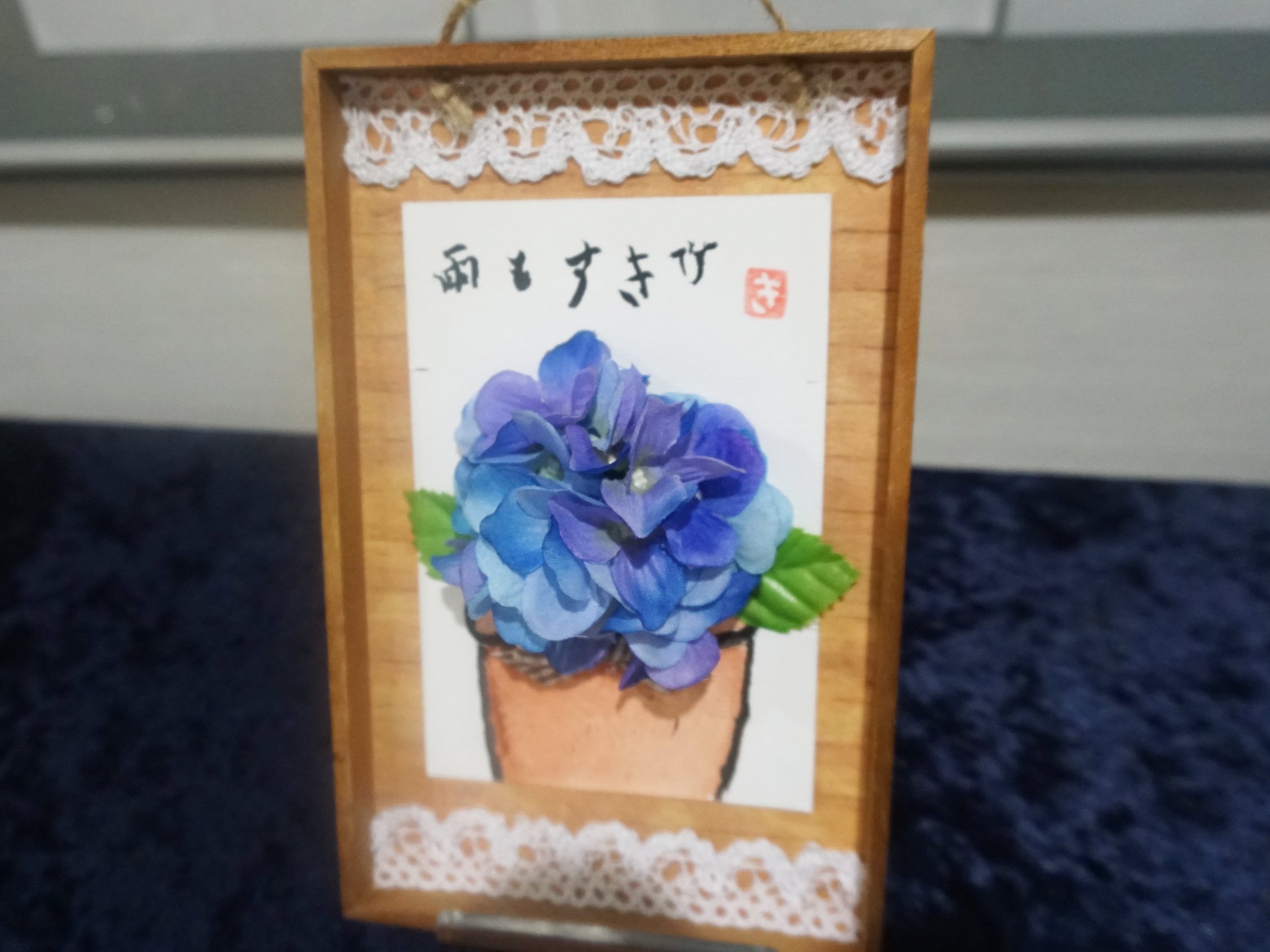 文化展-4 ニチイホーム練馬高野台