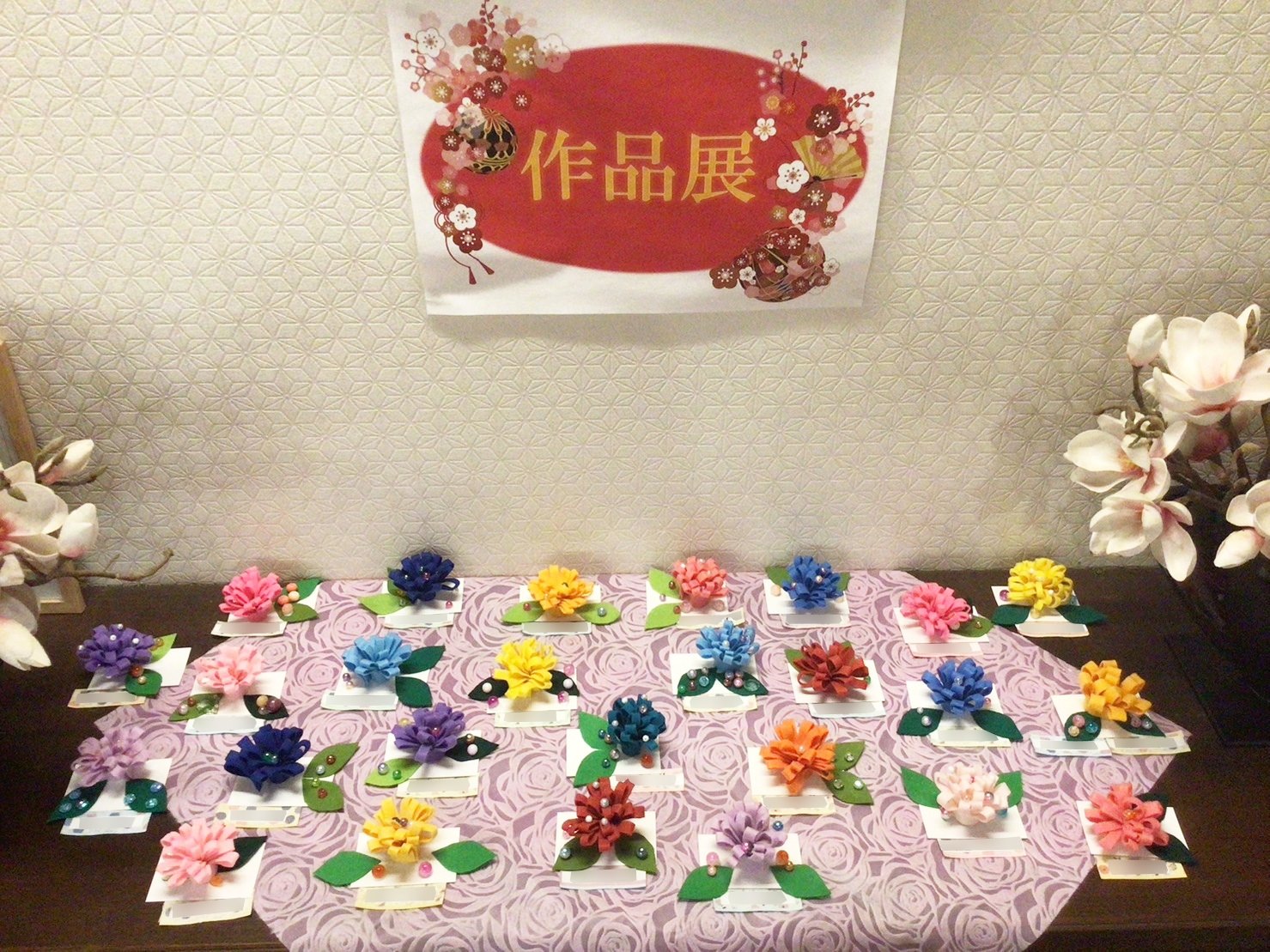 芸術の秋-2 ニチイホーム鷺ノ宮