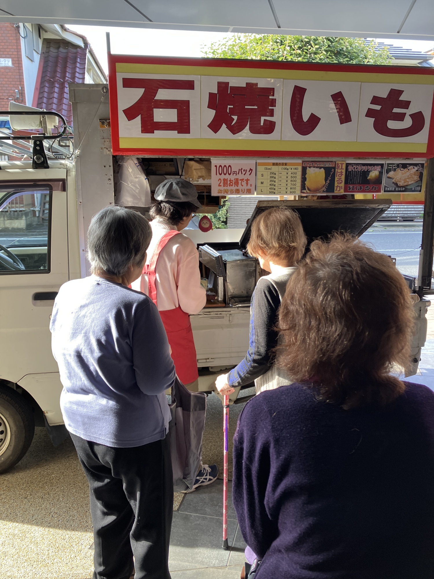 焼き芋移動販売-1 ニチイホーム杉並松庵