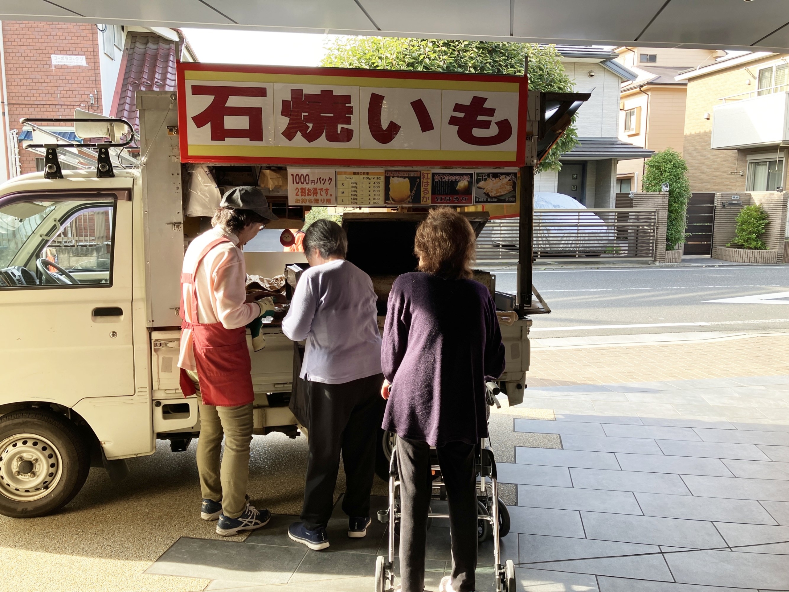 焼き芋移動販売-4 ニチイホーム杉並松庵