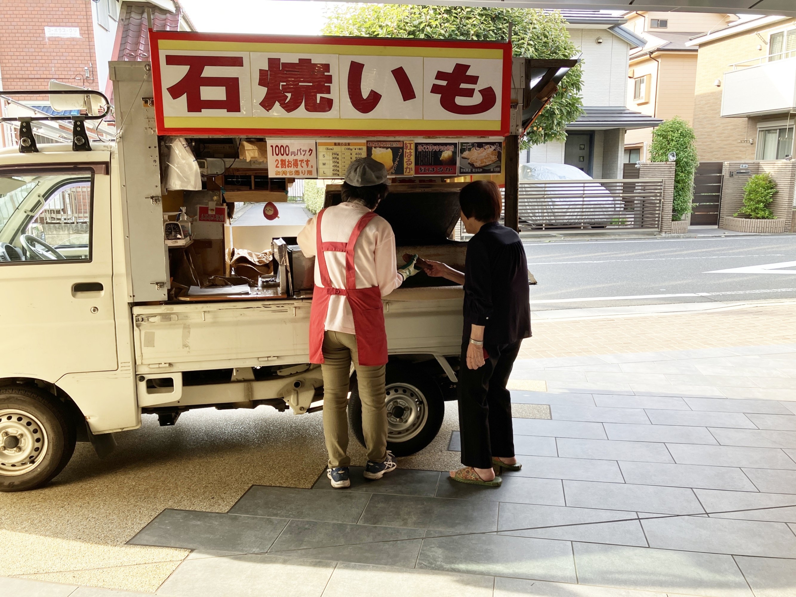 焼き芋移動販売-5 ニチイホーム杉並松庵