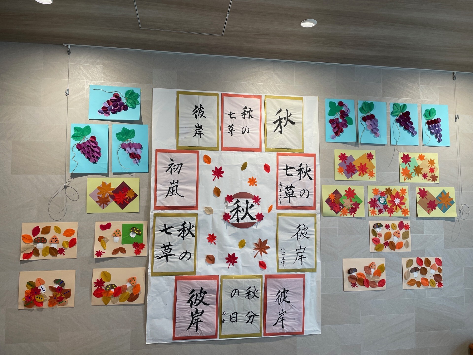 文化展-1　ニチイホーム杉並松庵