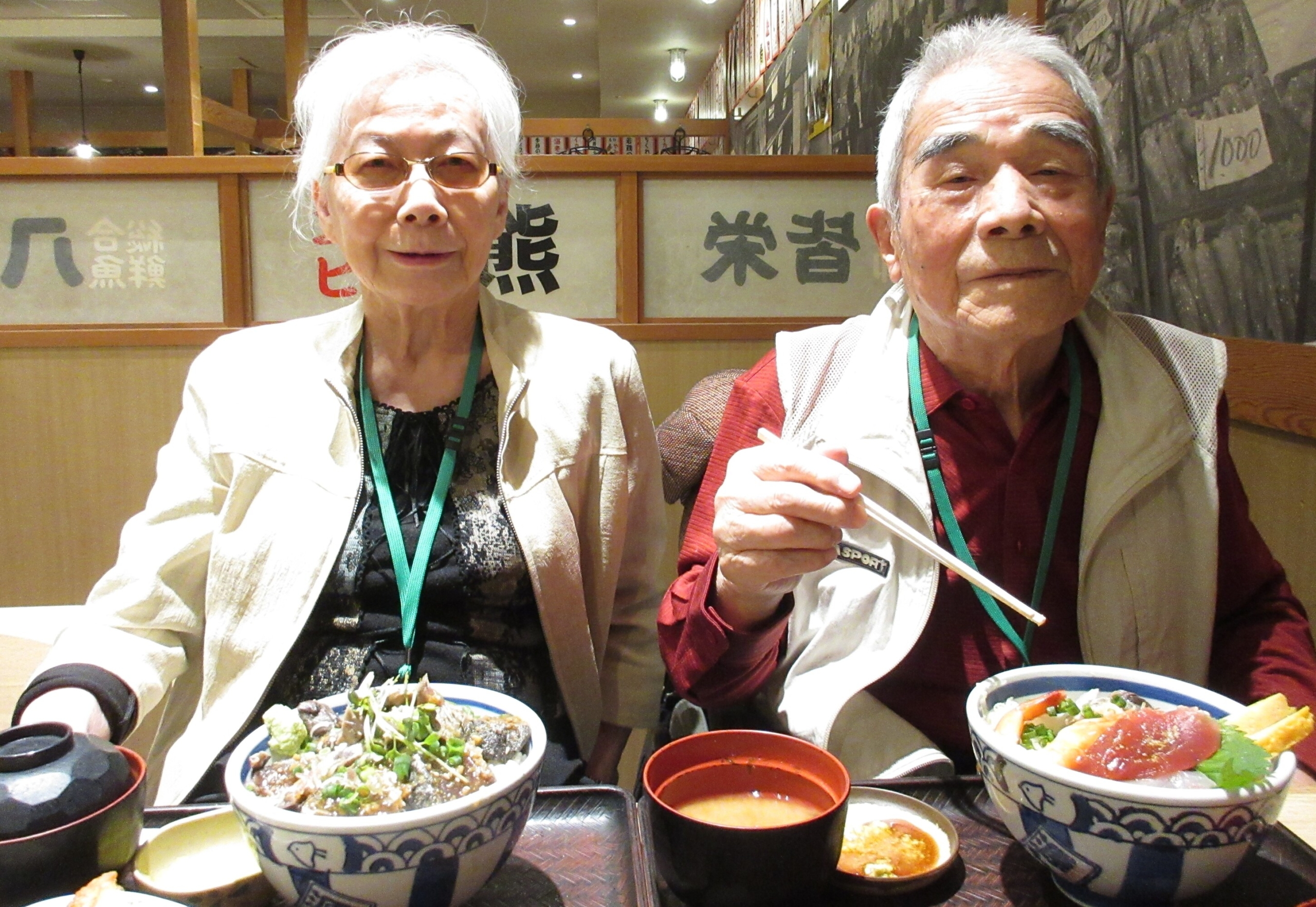 秋の音楽祭-3 ニチイホーム与野本町