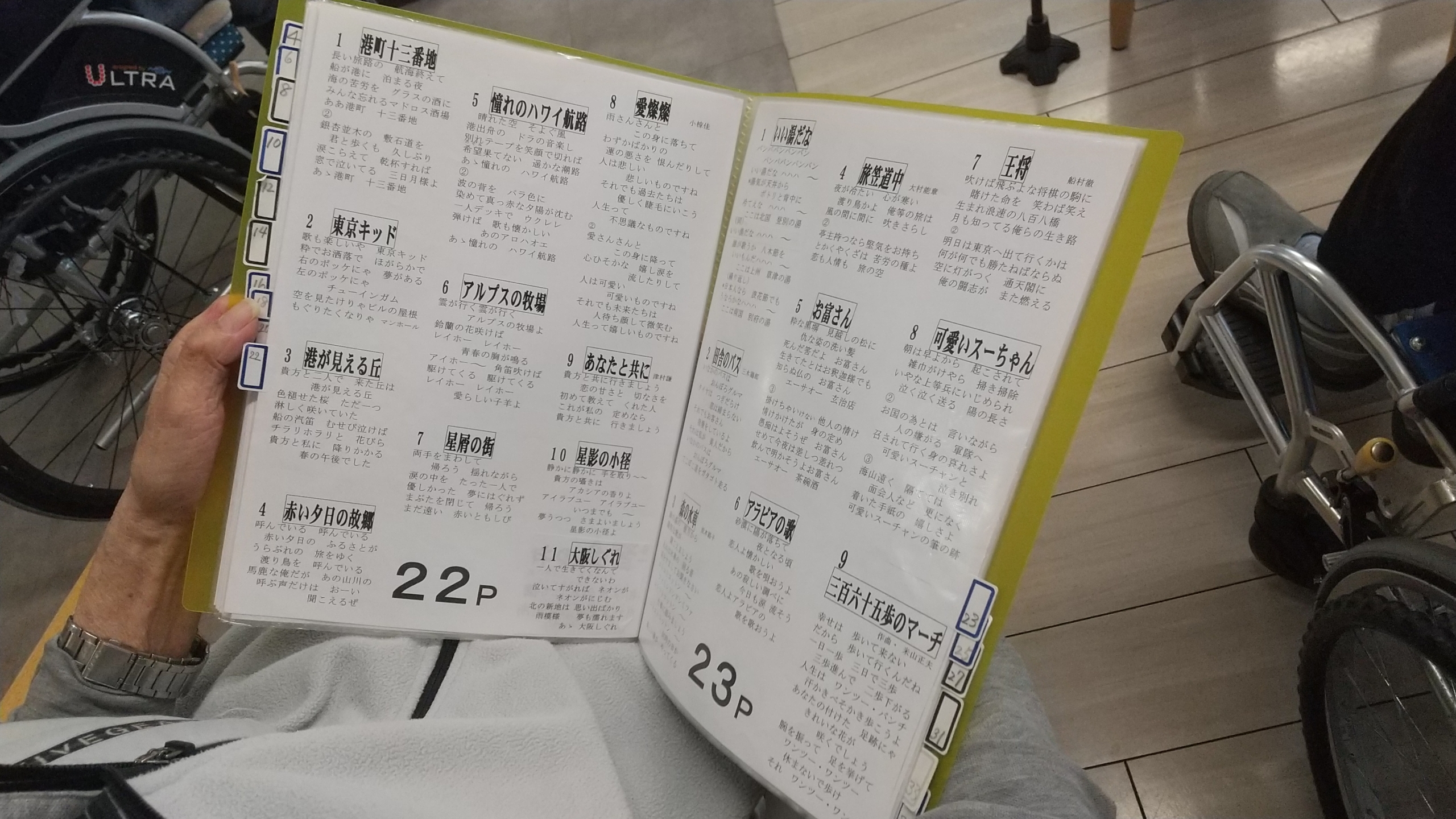 ニチイメゾン東山20251214歌う会4