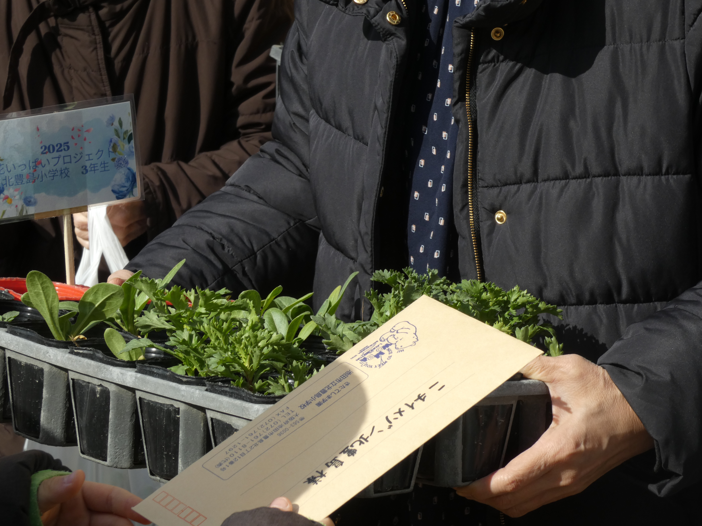 ニチイメゾン北豊島20251215花いっぱい４