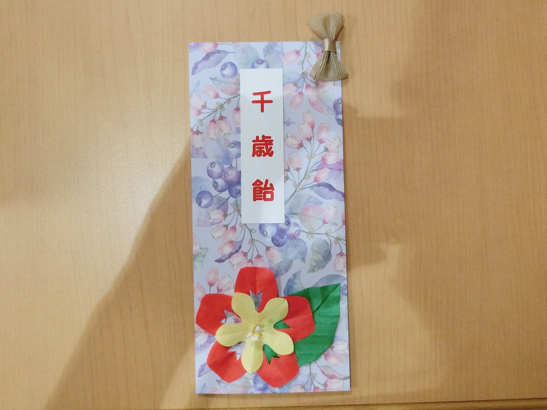 千歳飴の袋作り-5　ニチイホーム星ヶ丘