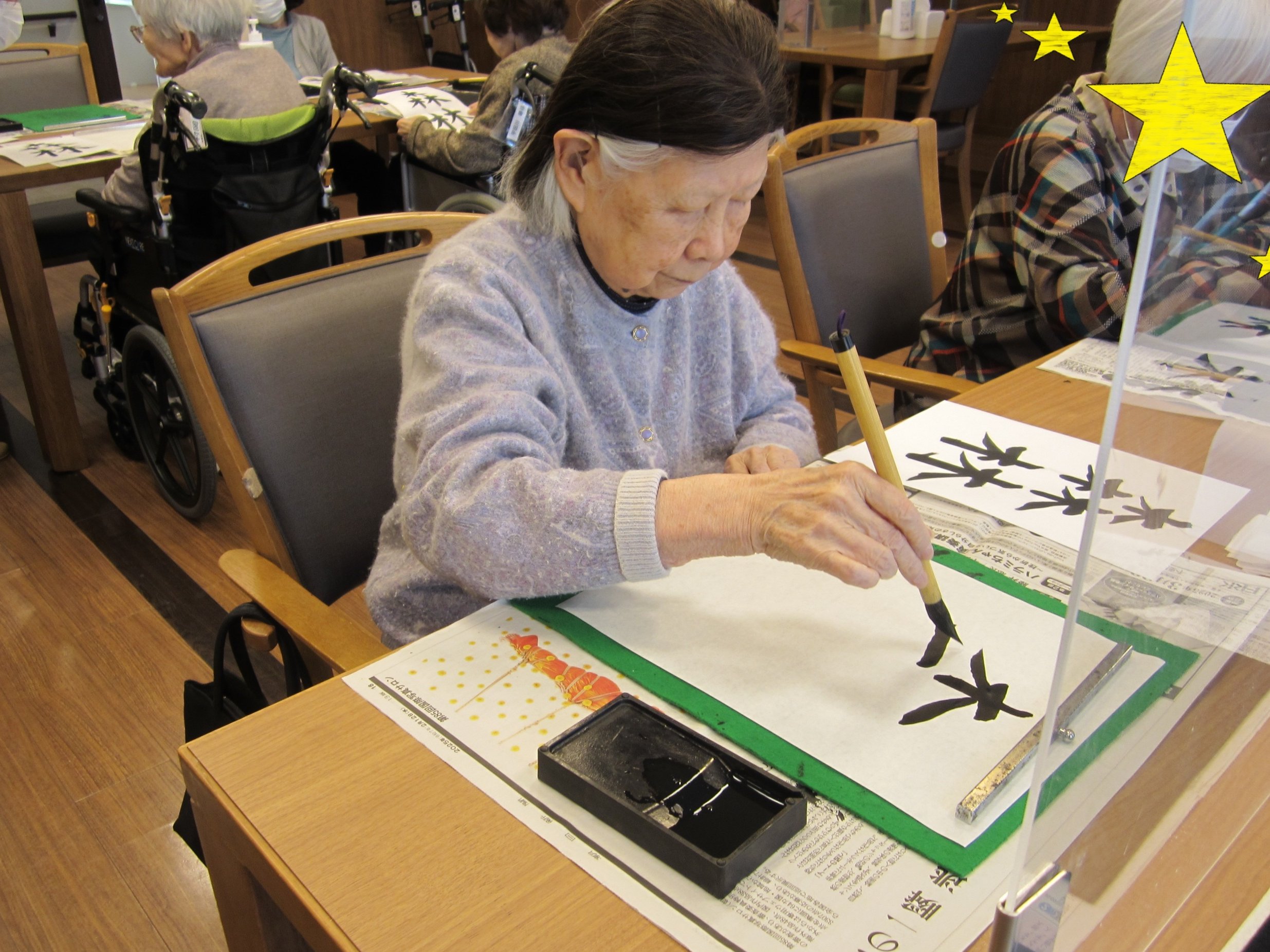 書道-1　ニチイホーム川口