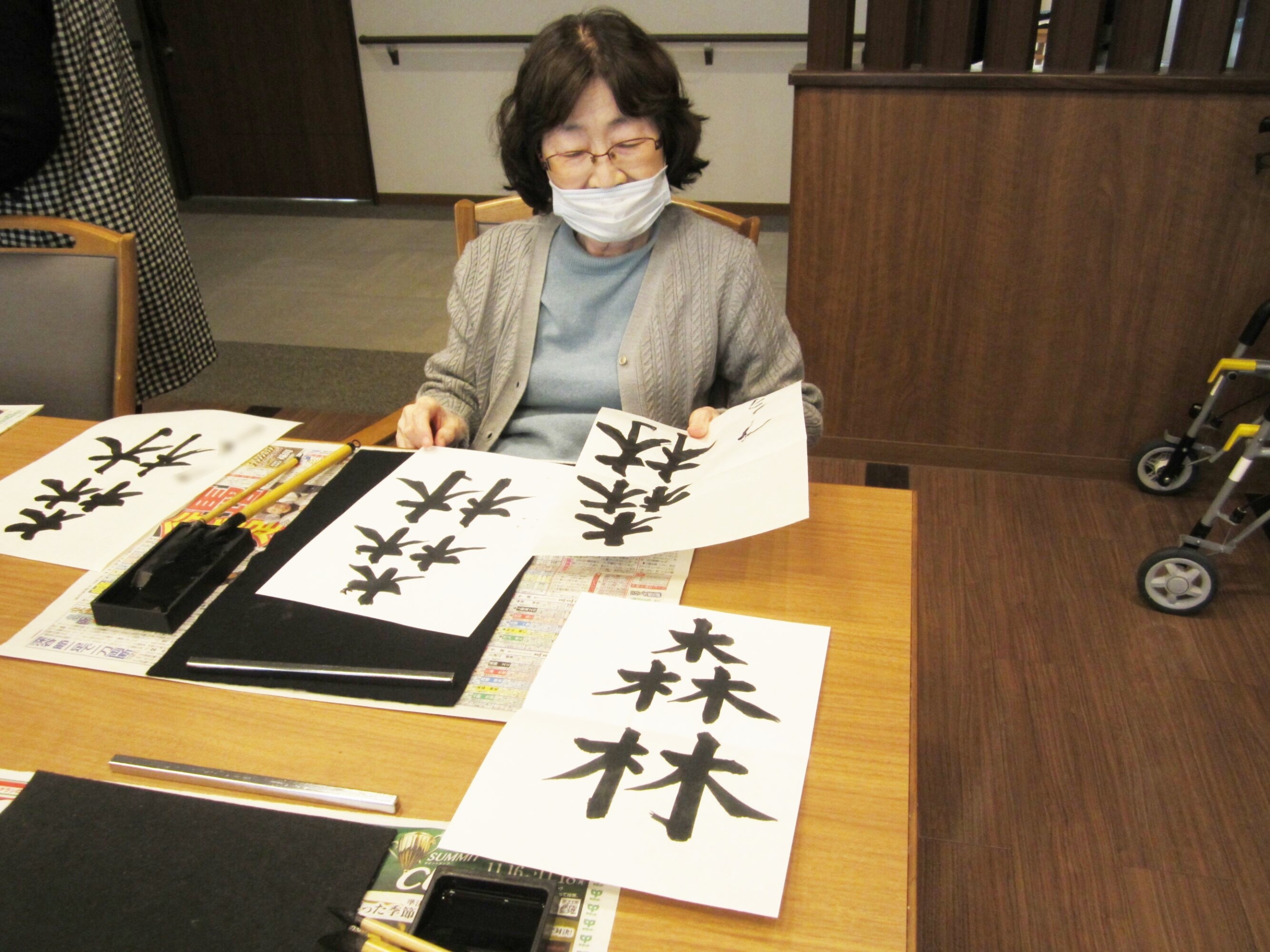 書道-2　ニチイホーム川口