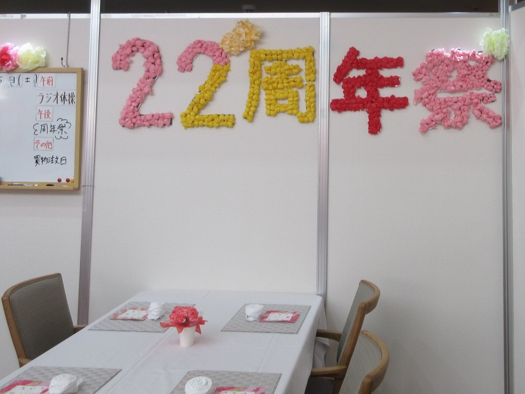 周年祭を行いました♪-4　ニチイホーム国立