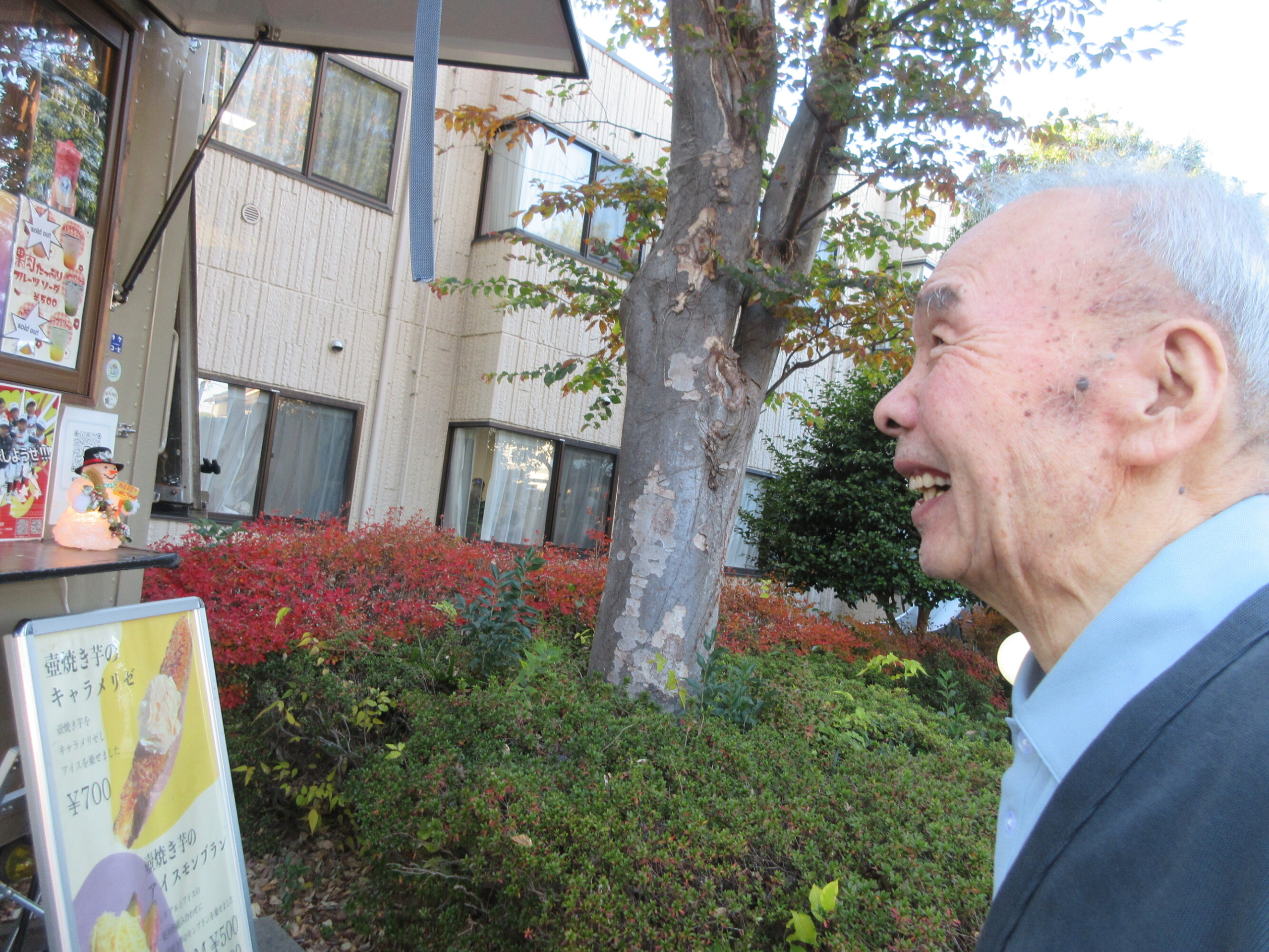 「おいもやもとぴ」がやってきました♪-2 ニチイホーム国立