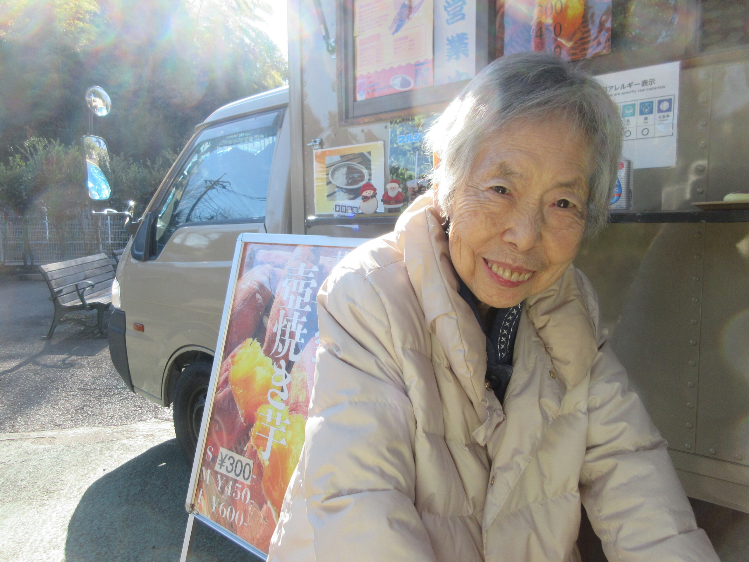 「おいもやもとぴ」がやってきました♪-4 ニチイホーム国立