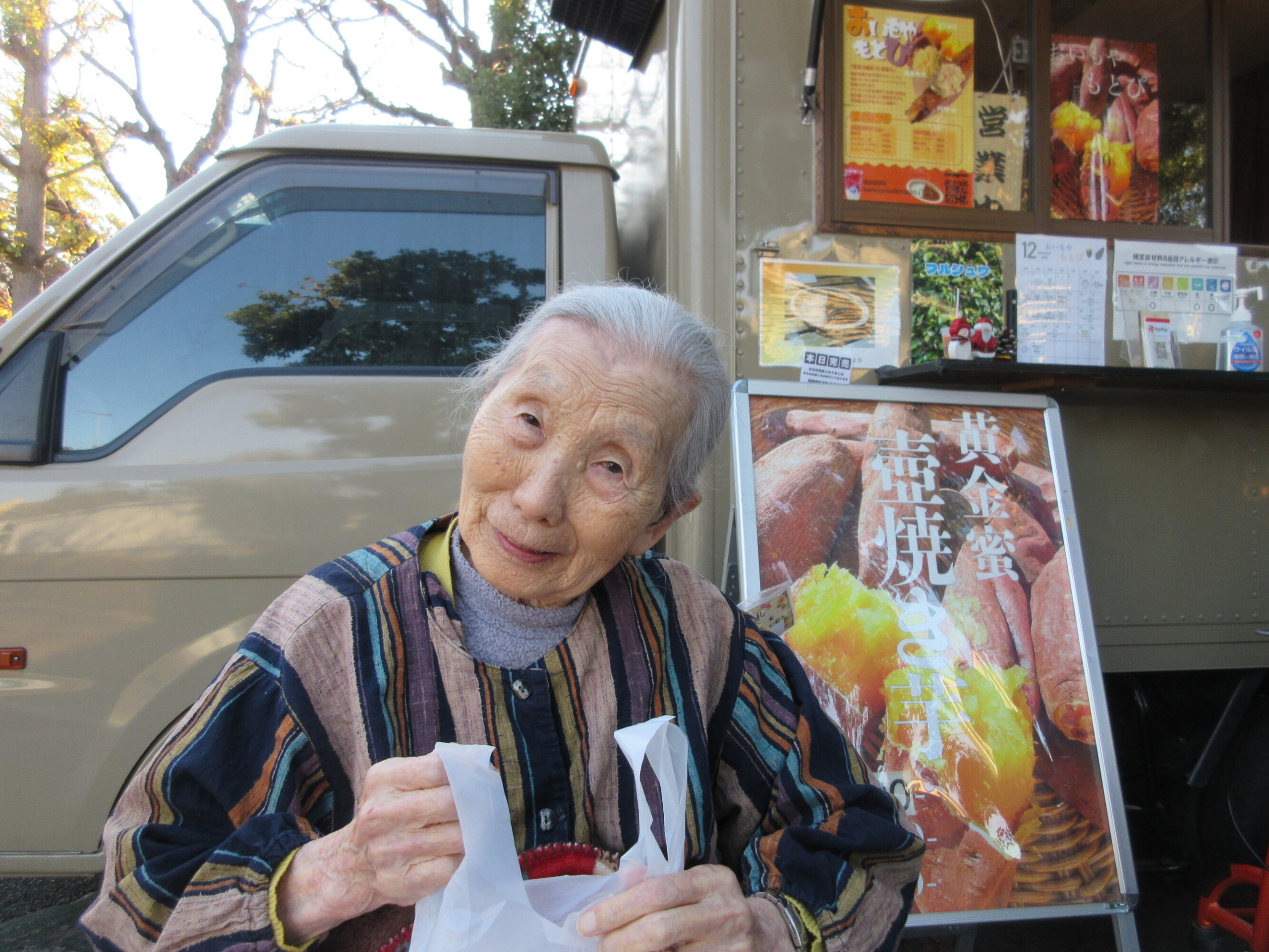 「おいもやもとぴ」がやってきました♪-1 ニチイホーム国立