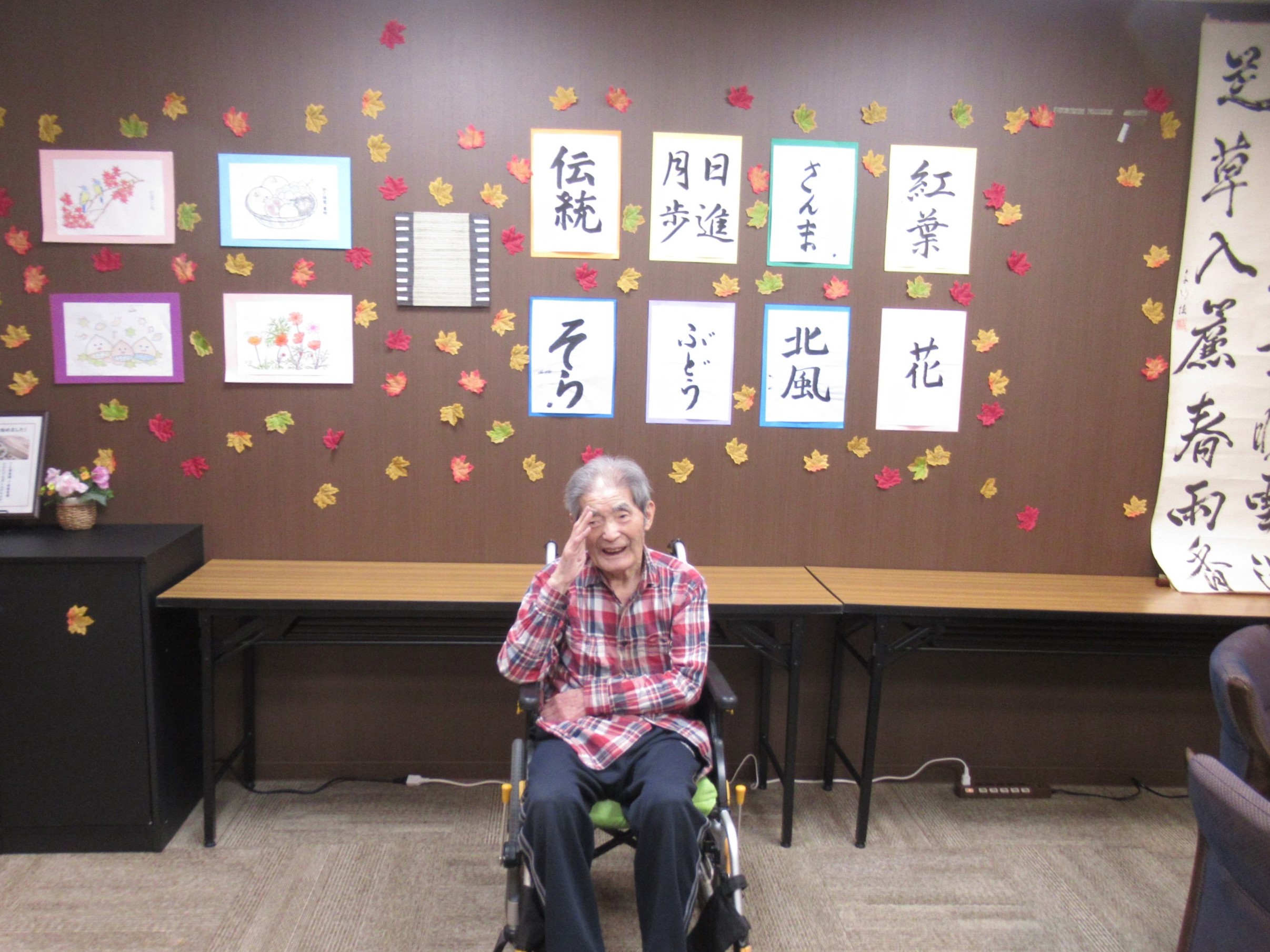 秋の芸術ウィーク-1 ニチイホーム目白