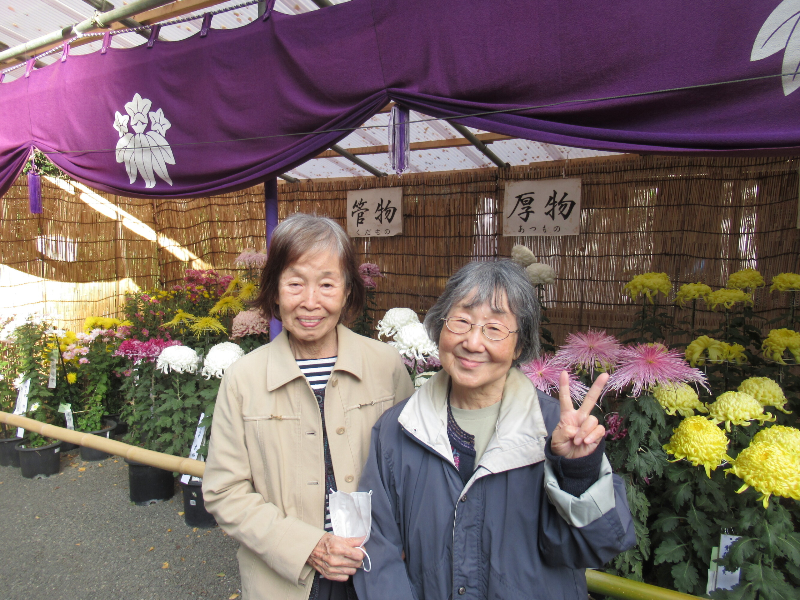 紅葉狩り-5 ニチイホーム中野南台