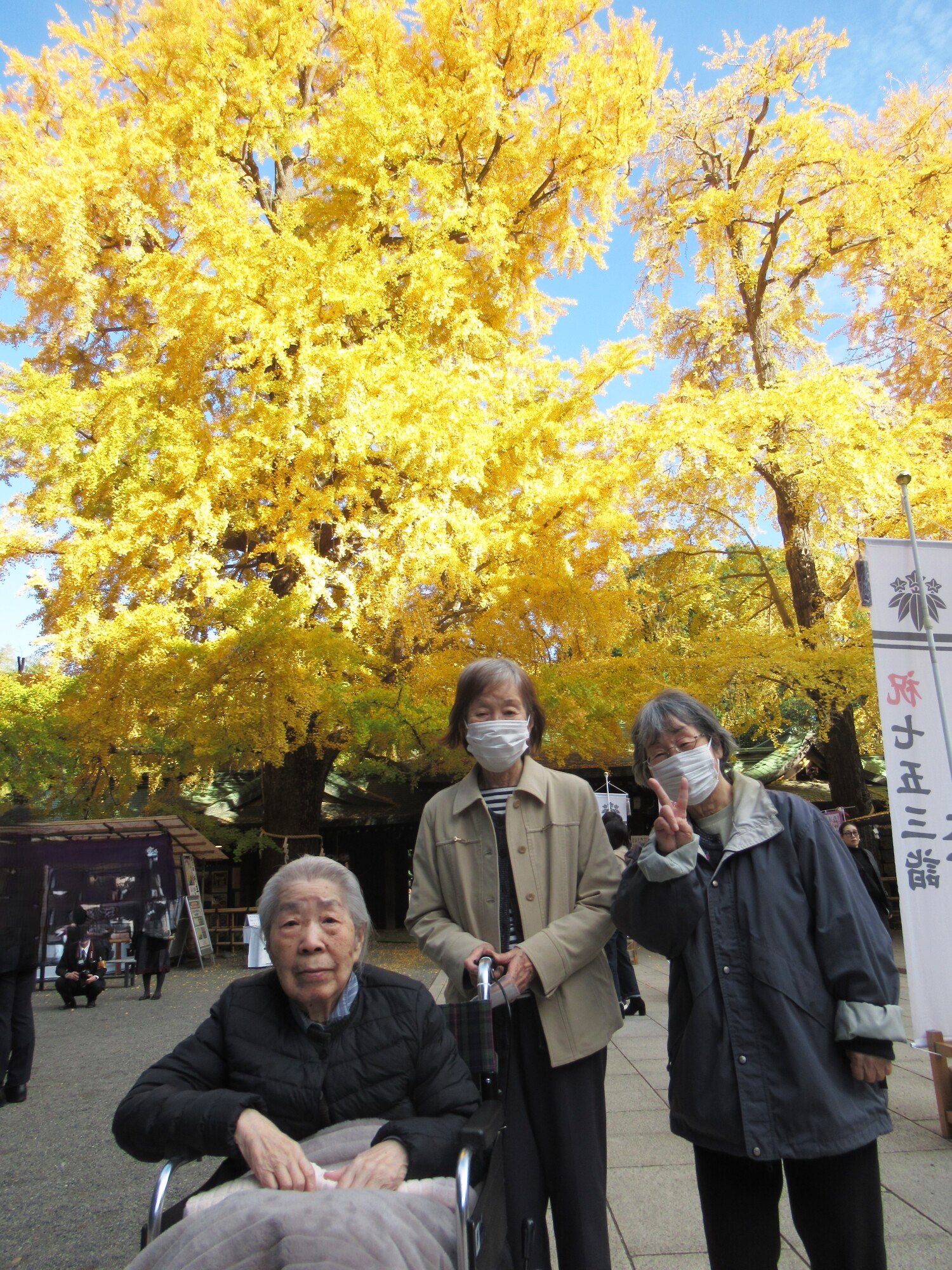 紅葉狩り-6 ニチイホーム中野南台