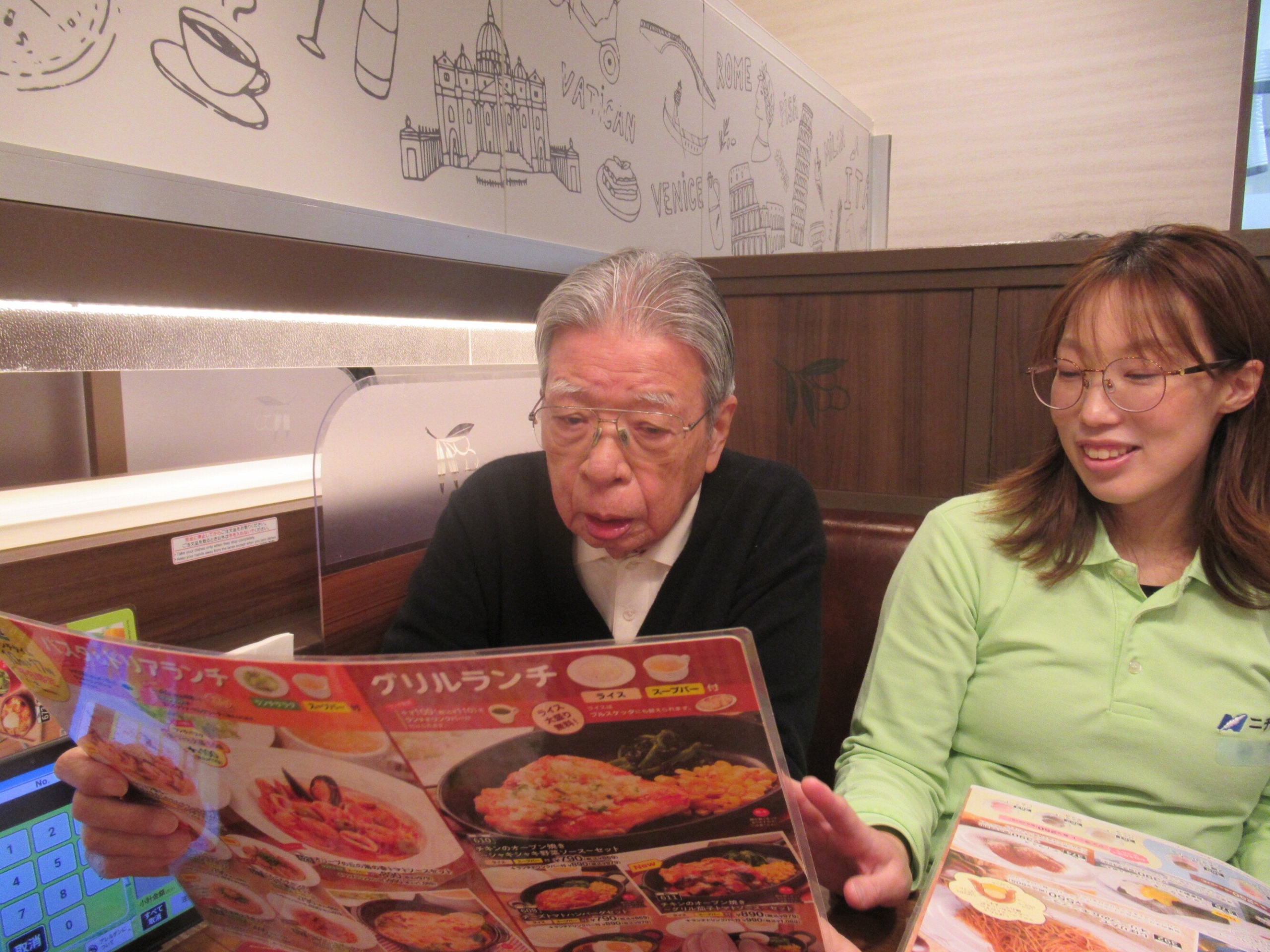 ファミレスでデザート②ー2 ニチイホーム中野南台