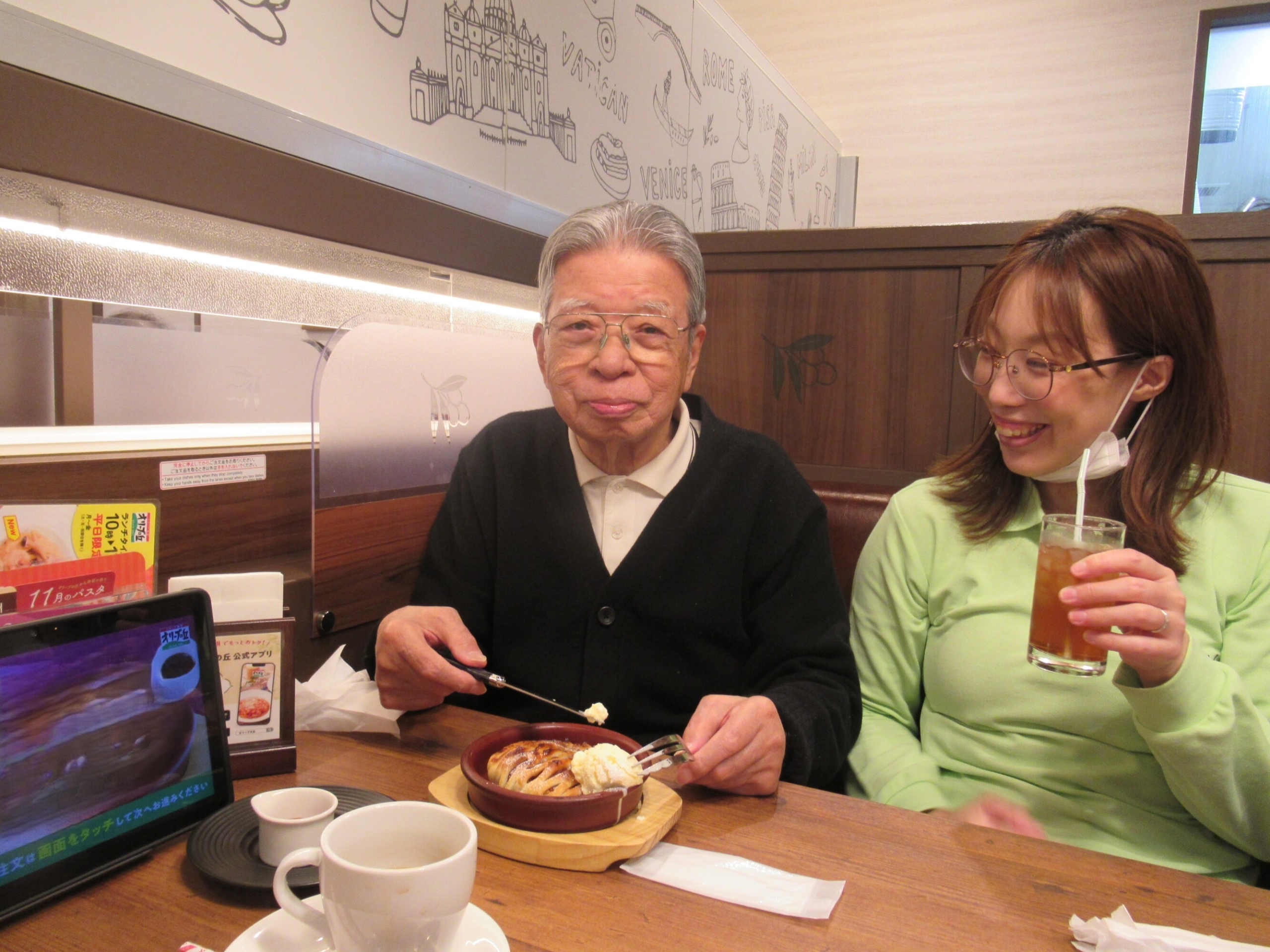 ファミレスでデザート②-4 ニチイホーム中野南台