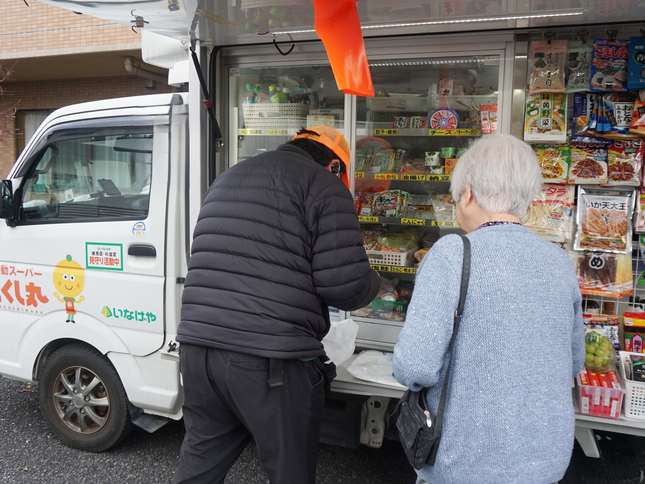 移動スーパーとくし丸-3　ニチイホーム練馬高野台