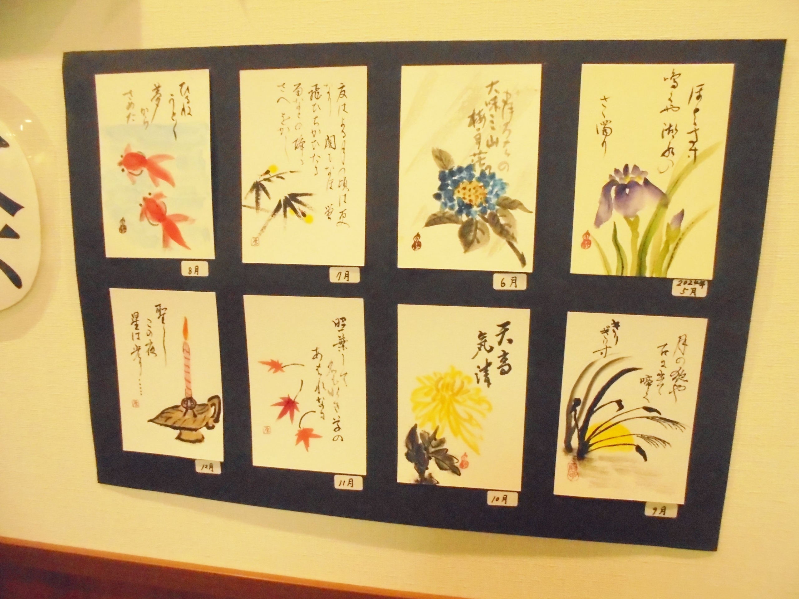 11月ホーム内アクティビティ-6 ニチイホームさいたま新都心