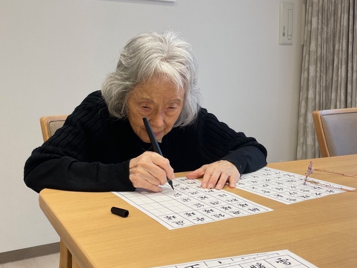 ペン習字-1　ニチイホーム杉並松庵