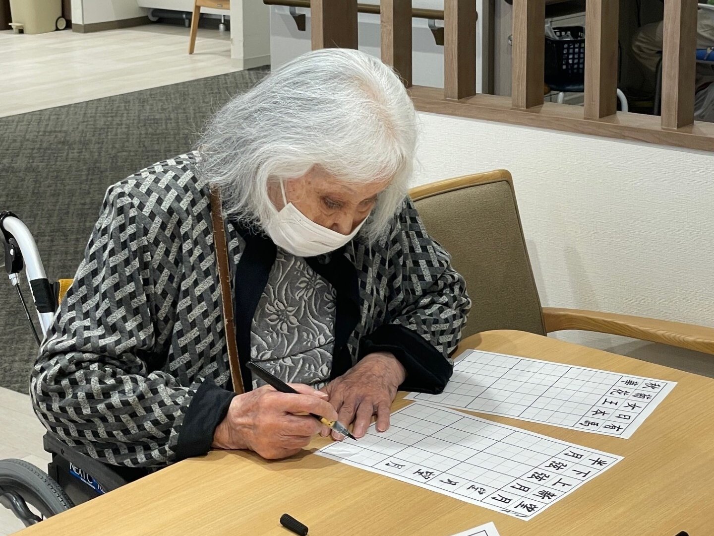 ペン習字-3　ニチイホーム杉並松庵