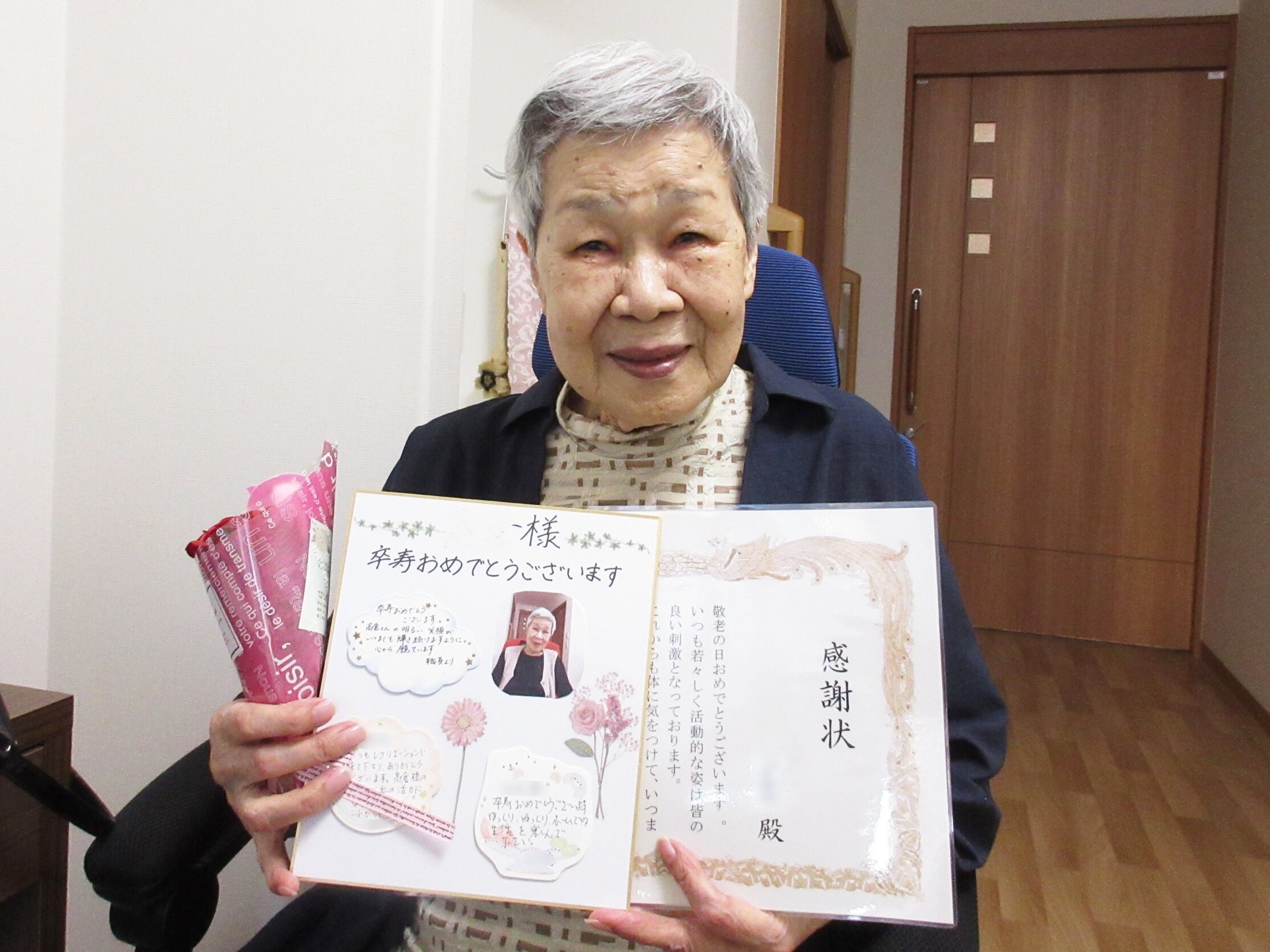 敬老会-2 ニチイホーム与野本町